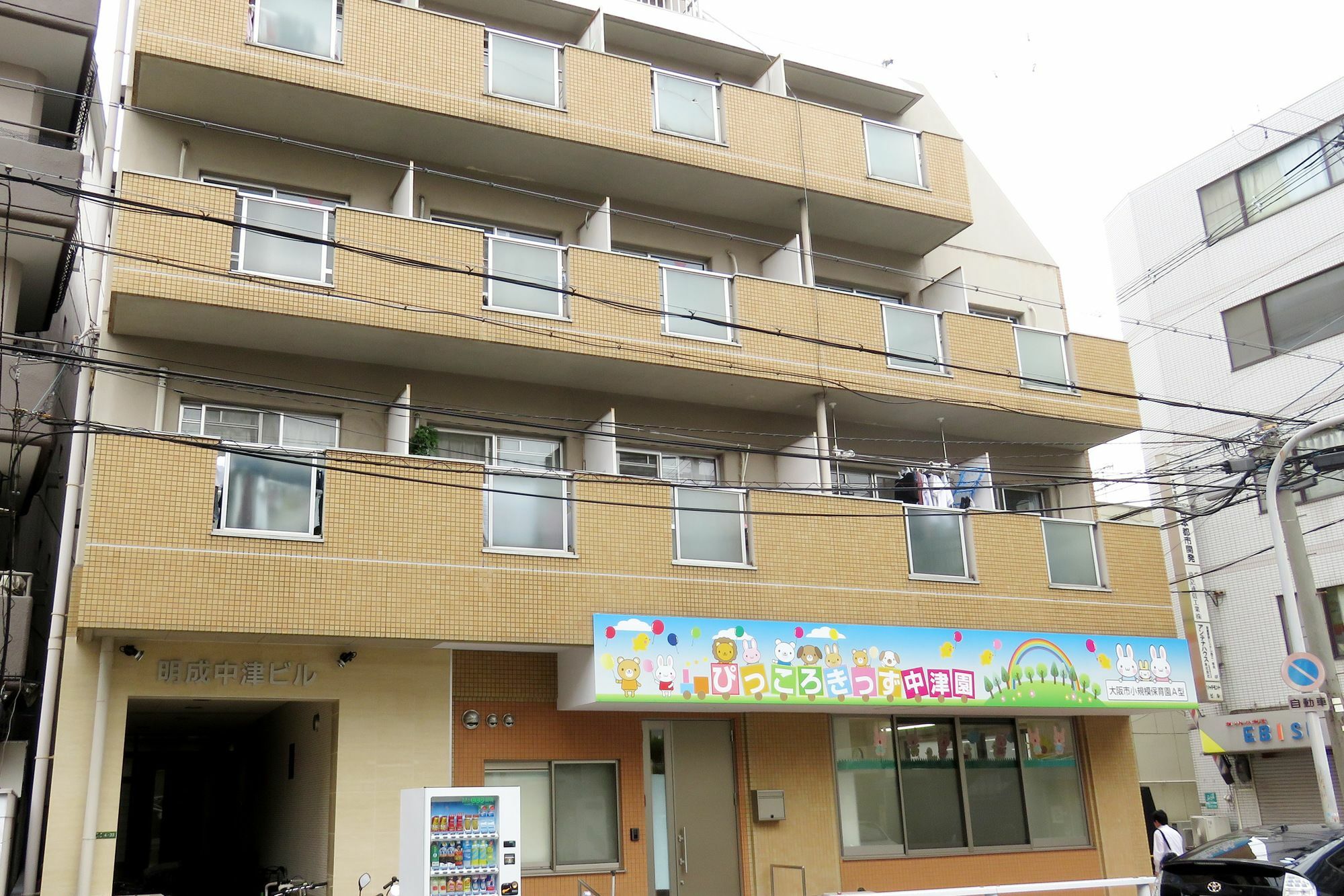 Apartment Bnb21 Nakatsu *