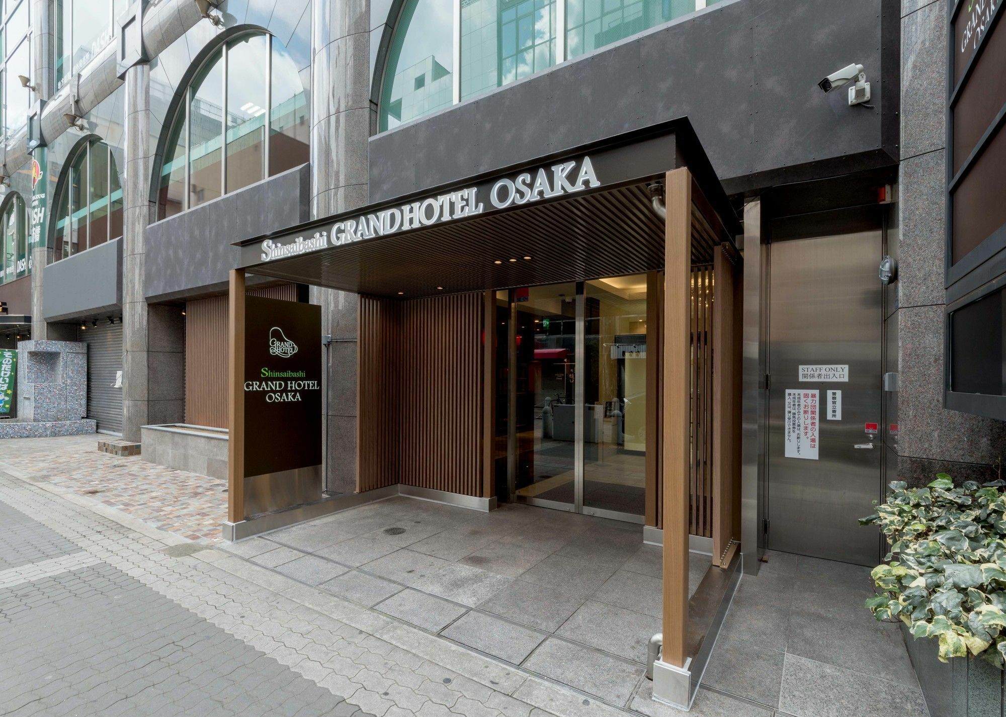Shinsaibashi Grand Hotel 3*