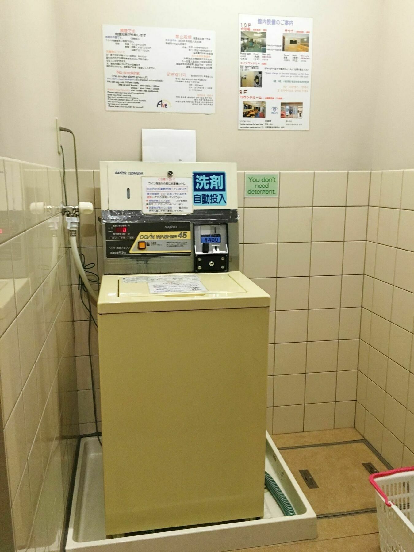 Ave Tennoji Osaka