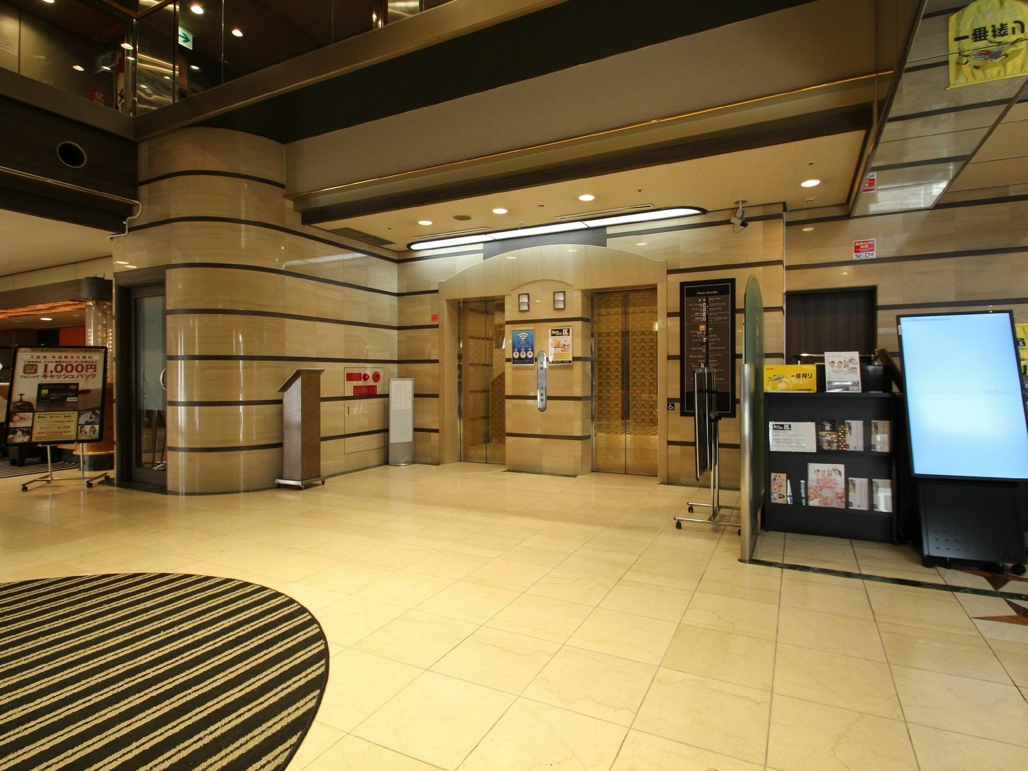 Hotel Apa Temma Osaka