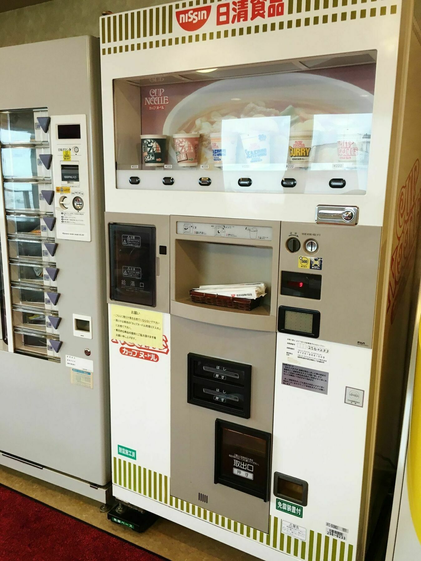 Hotel Ave Tennoji