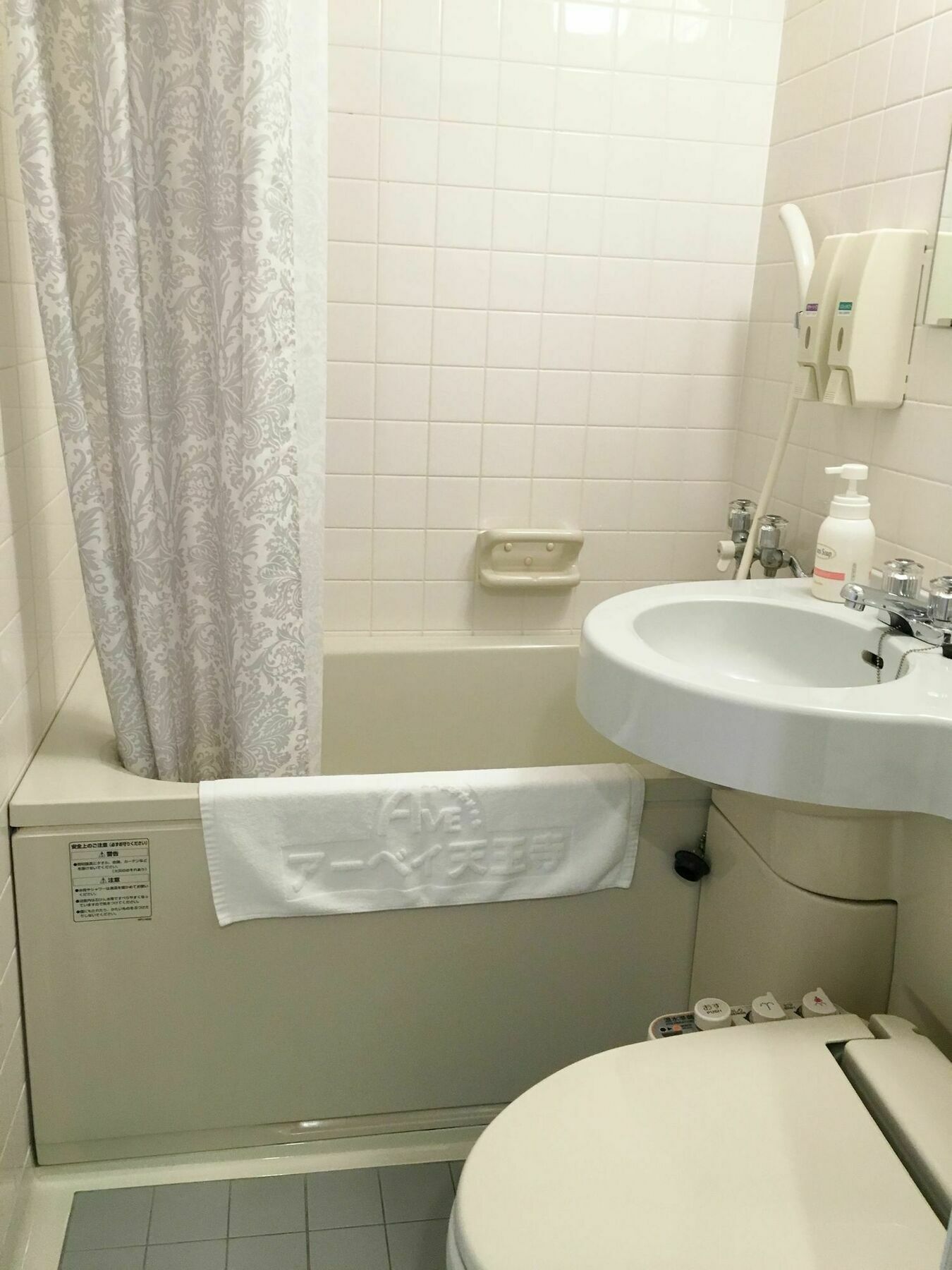 Ave Tennoji Hotel Osaka