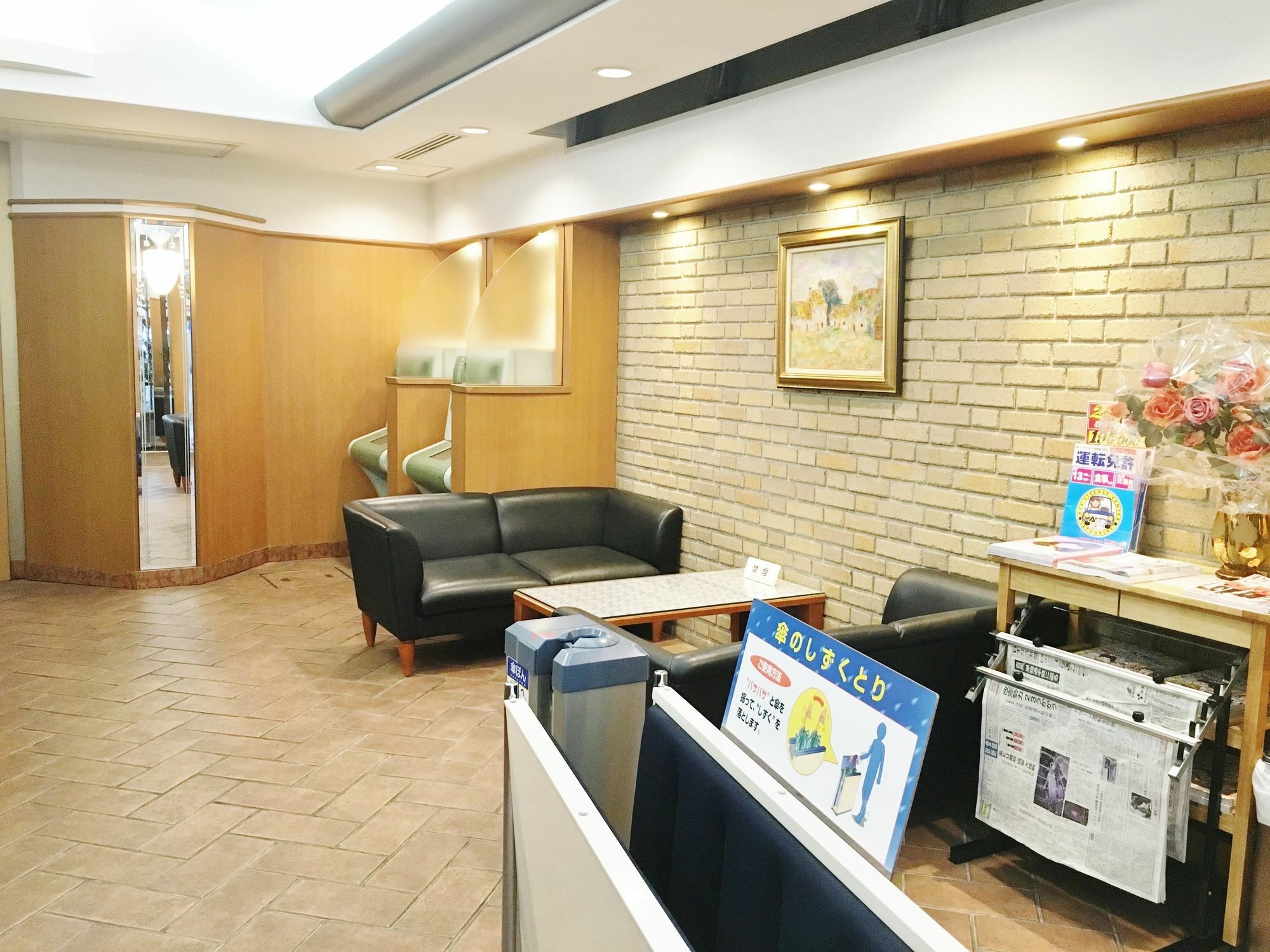 Hotel Ave Tennoji Osaka