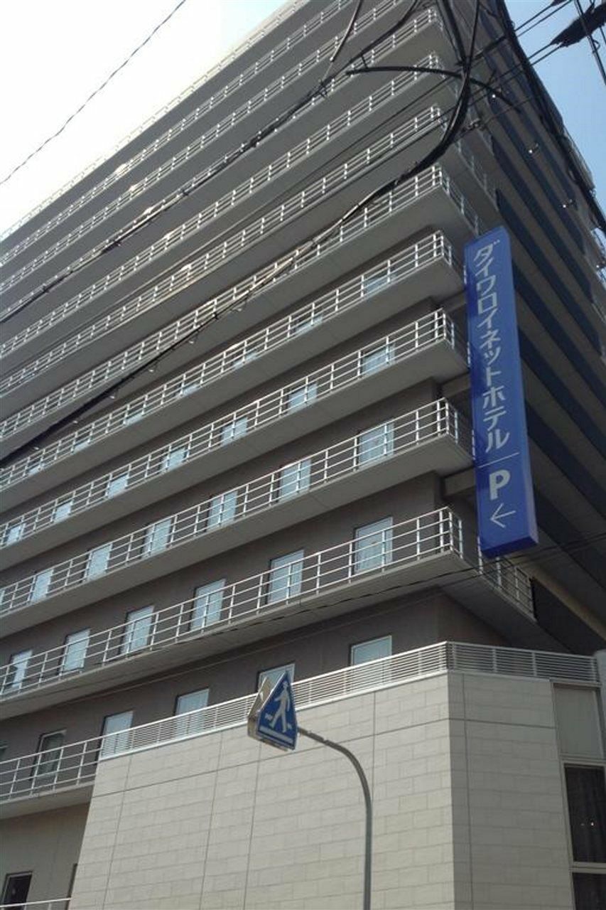 Daiwa Roynet Osaka-uehonmachi Hotel Osaka