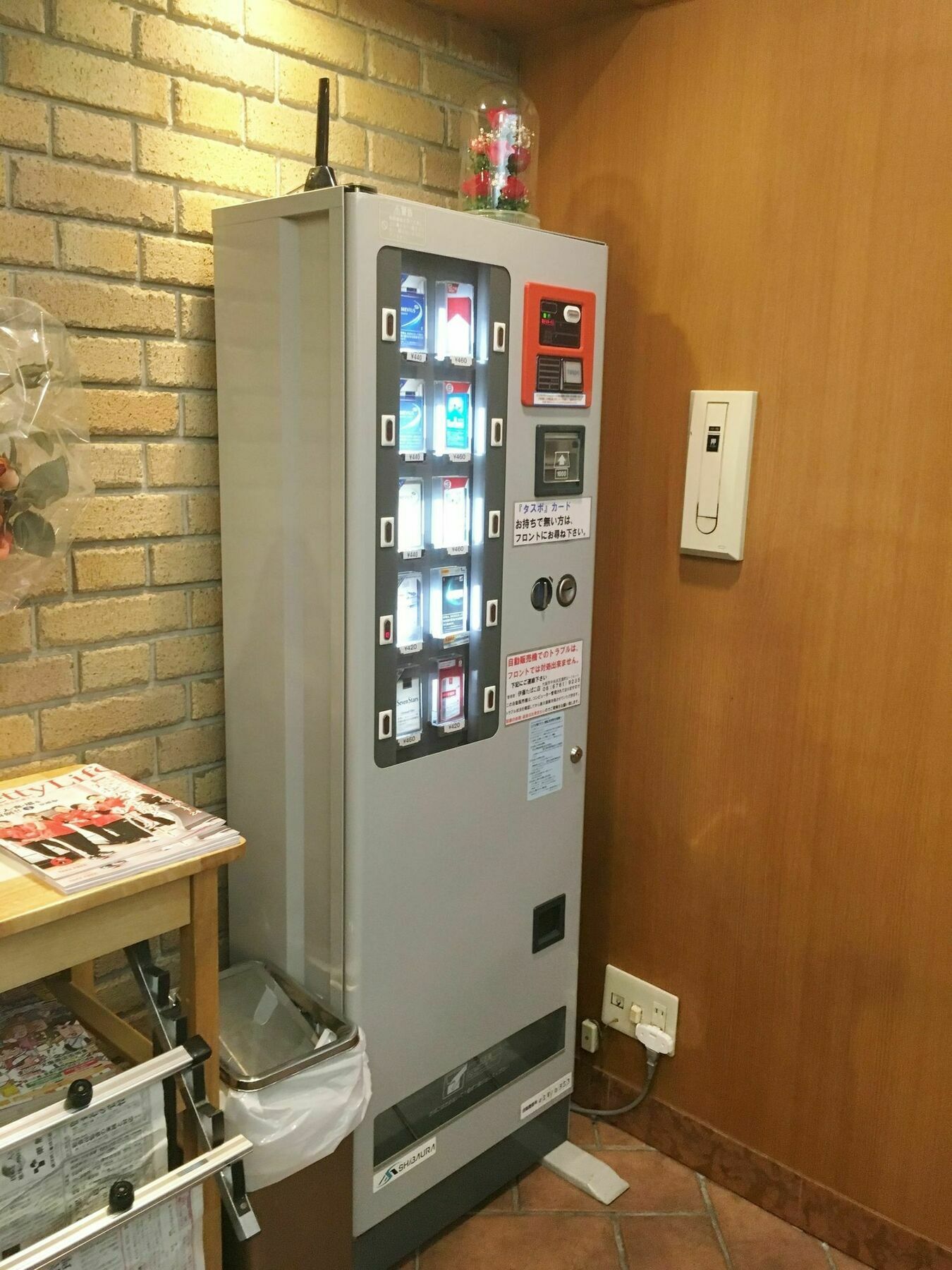 Hotel Ave Tennoji Osaka