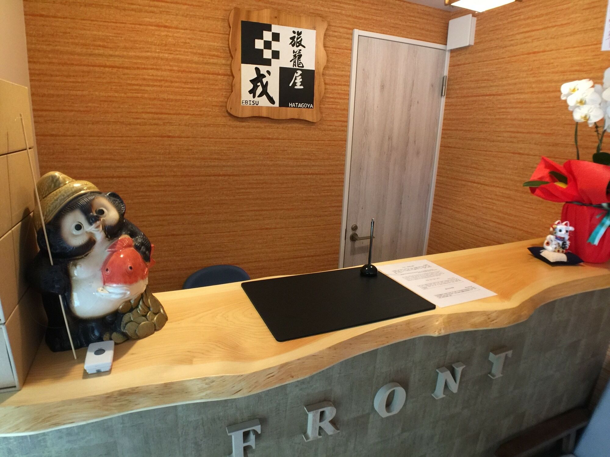 Inn Hatagoya Ebisu Osaka