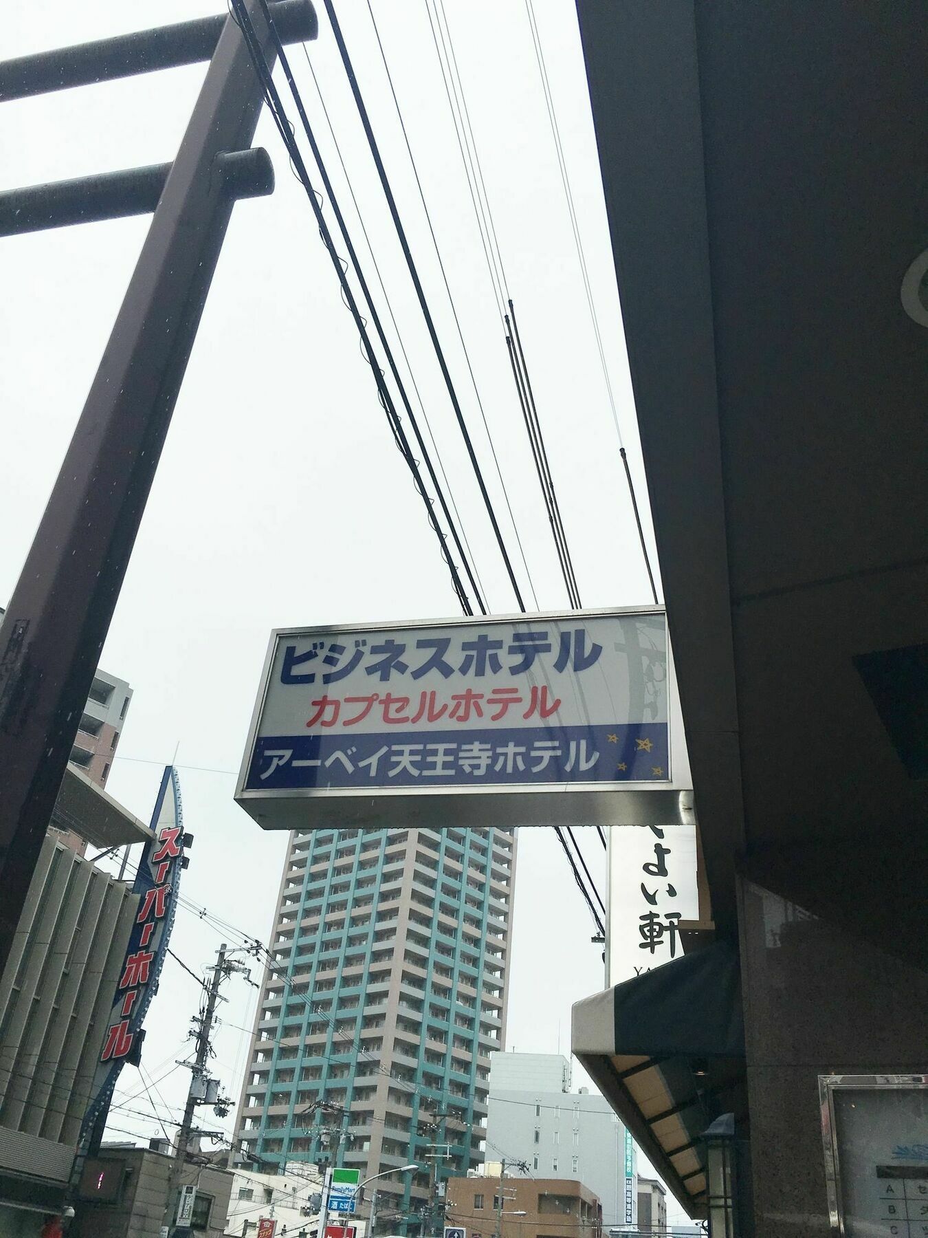 Ave Tennoji Hotel Osaka