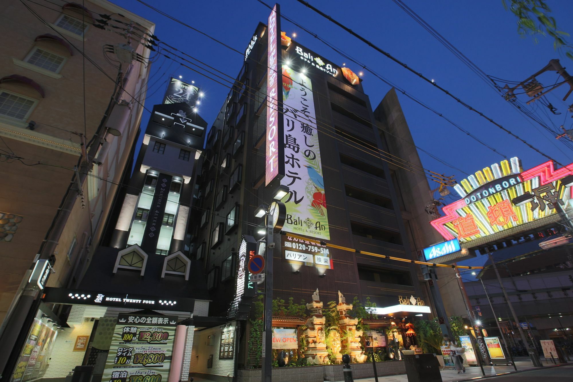 K6 Namba (adults Only)