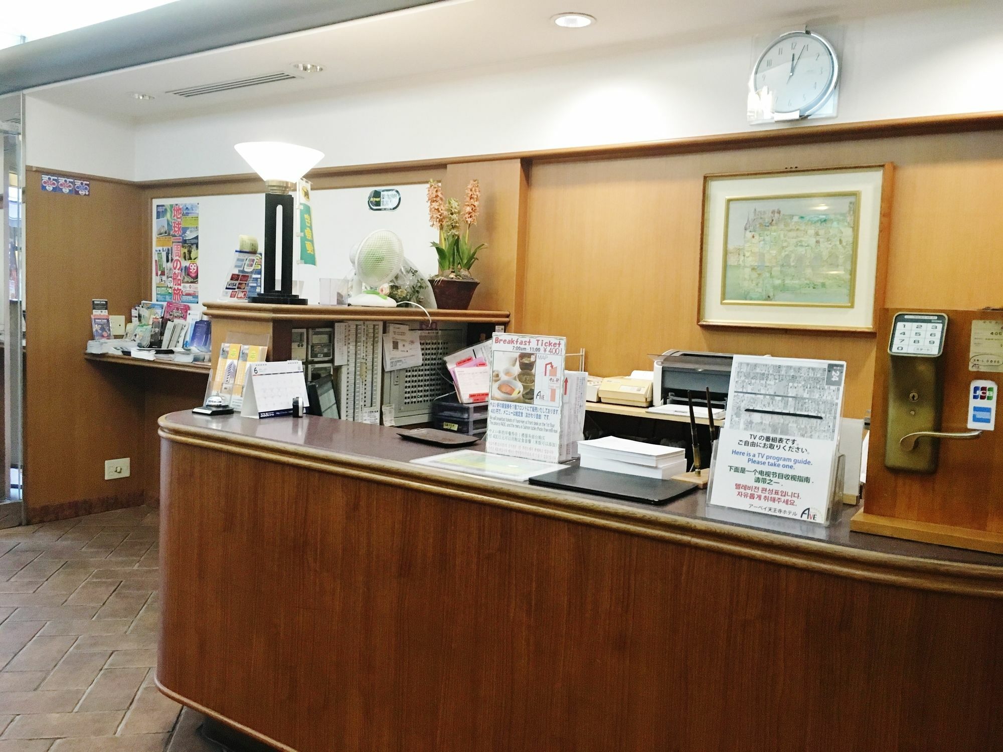 Hotel Ave Tennoji