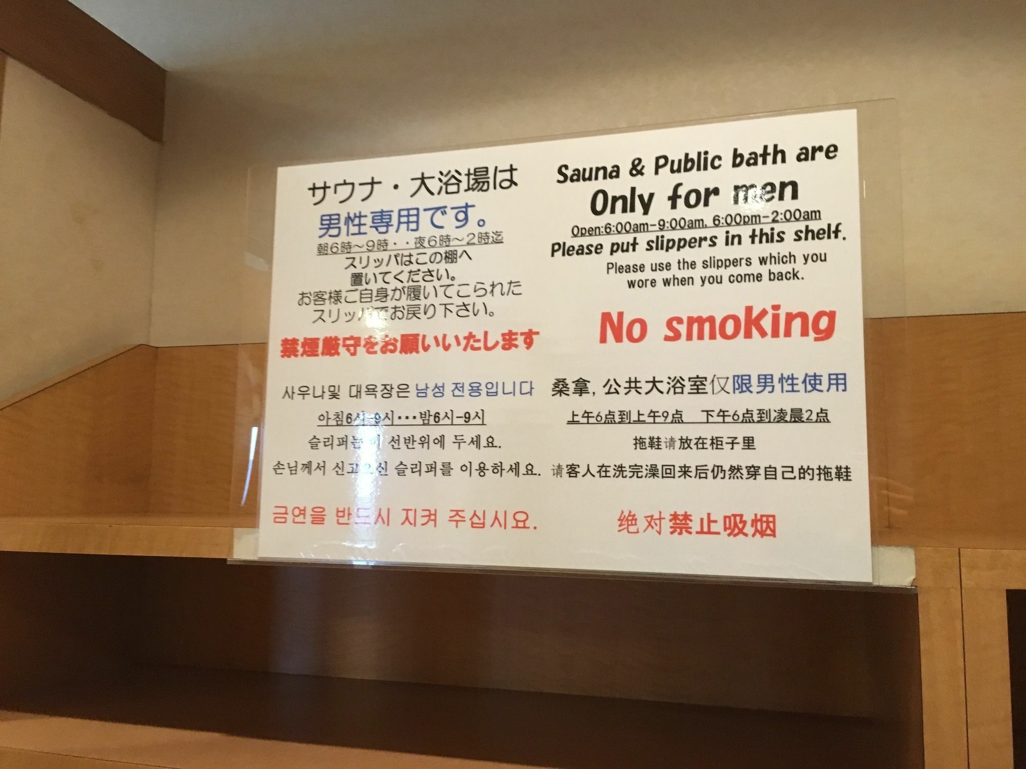 Ave Tennoji Hotel 2*