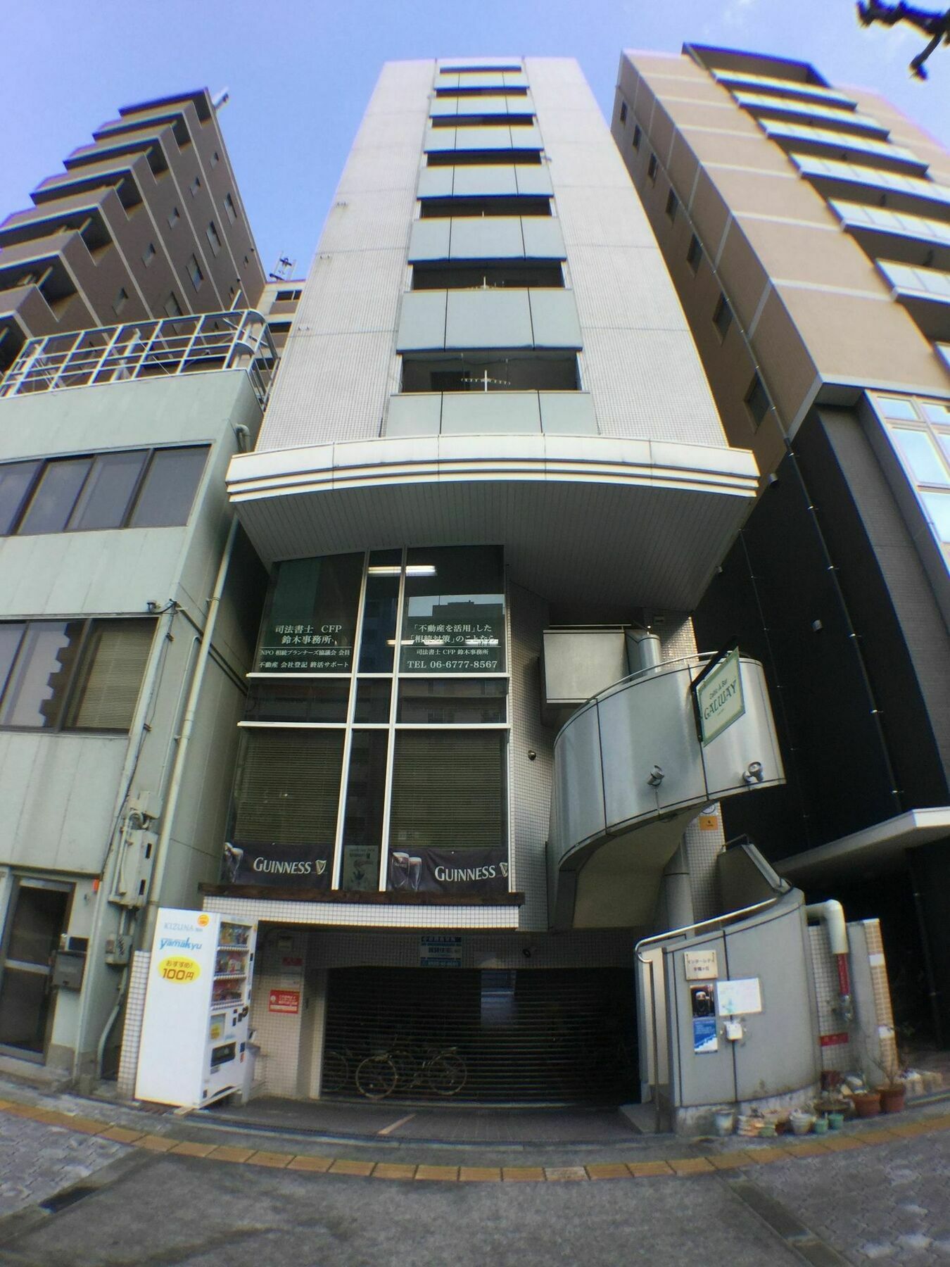 Apartment Intercity Yuhigaoka