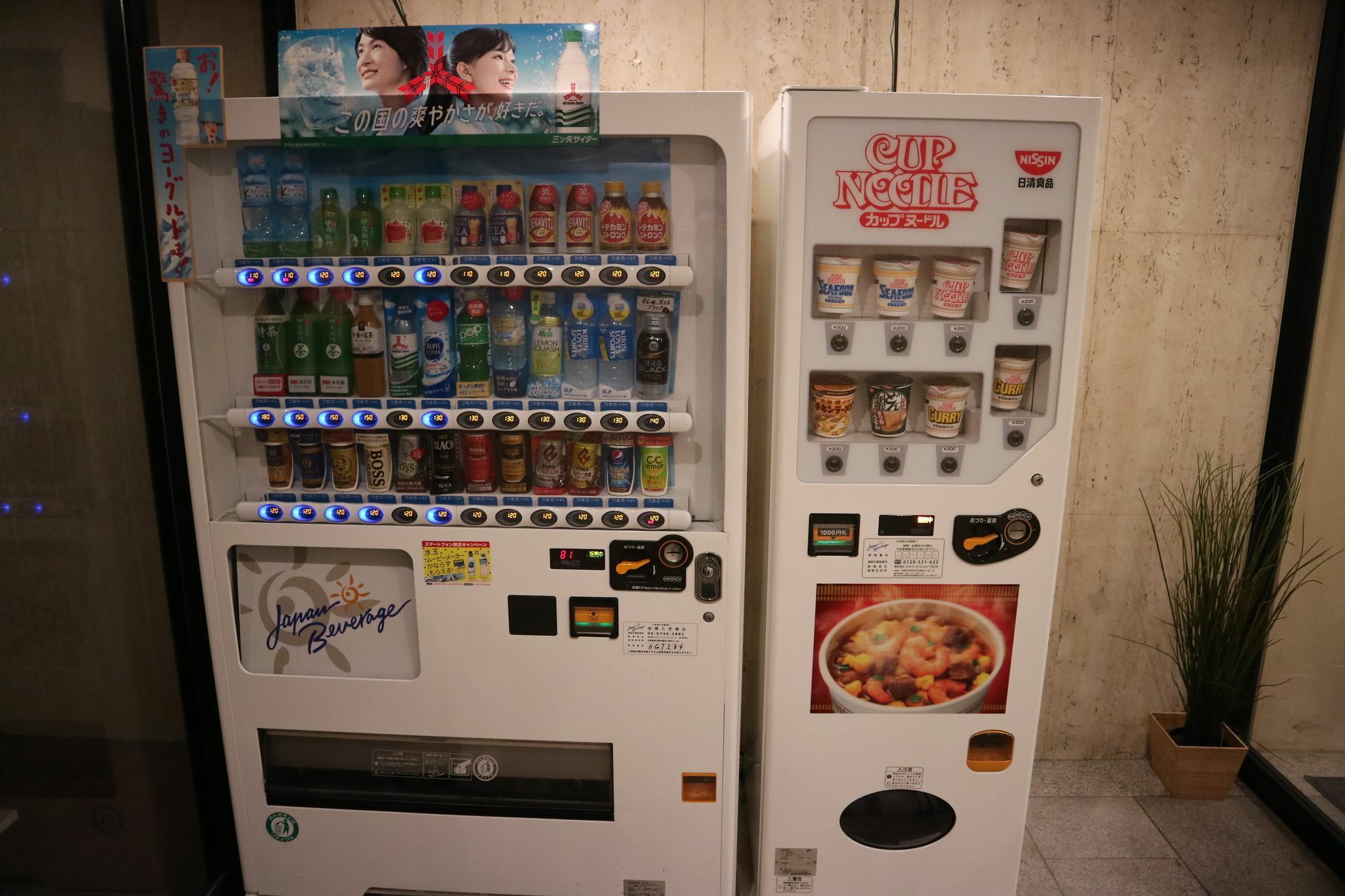 Hotel Khaosan World Tennoji 2*