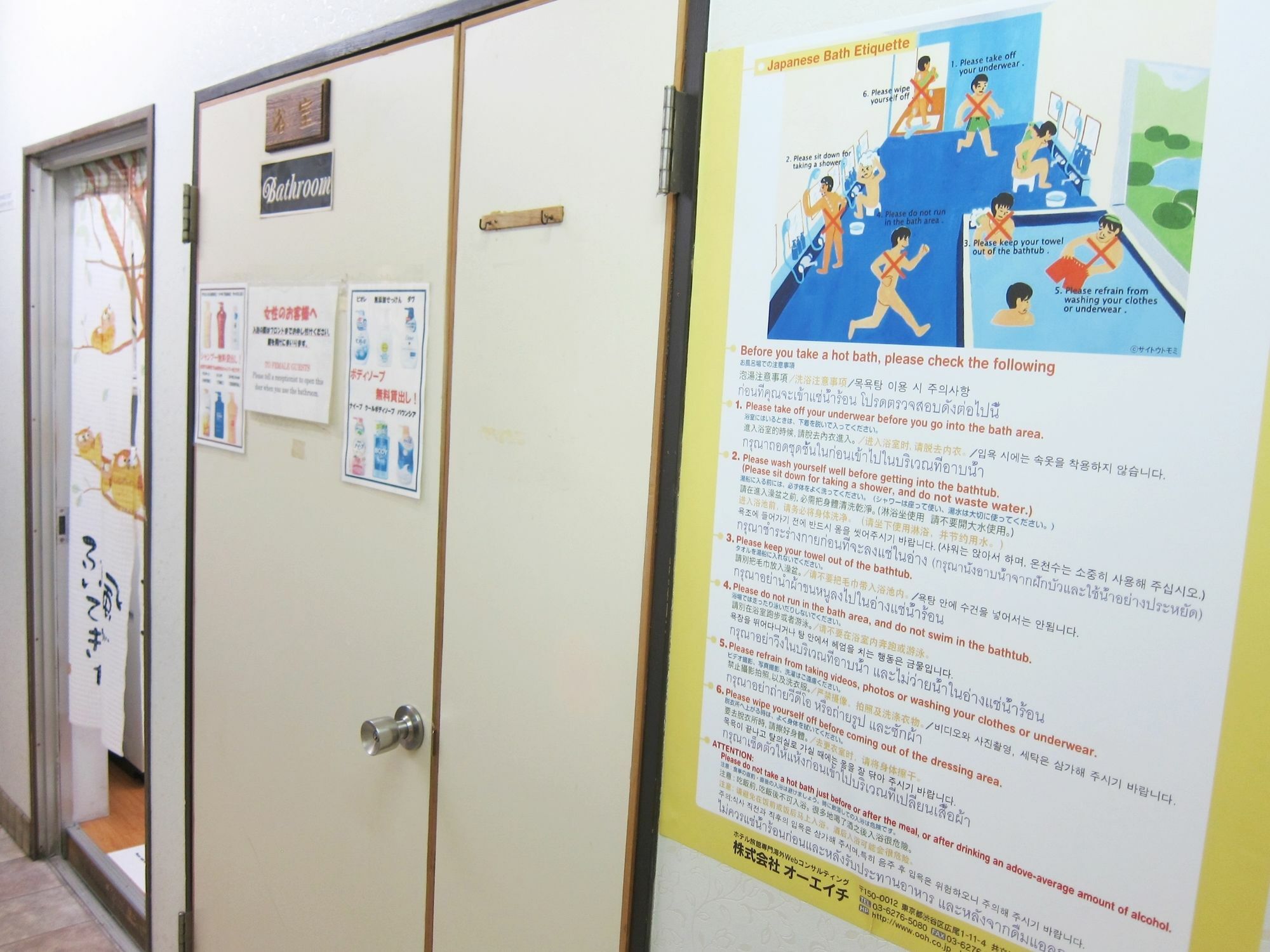 Hotel Pivot Shin-imamiya Ekimae