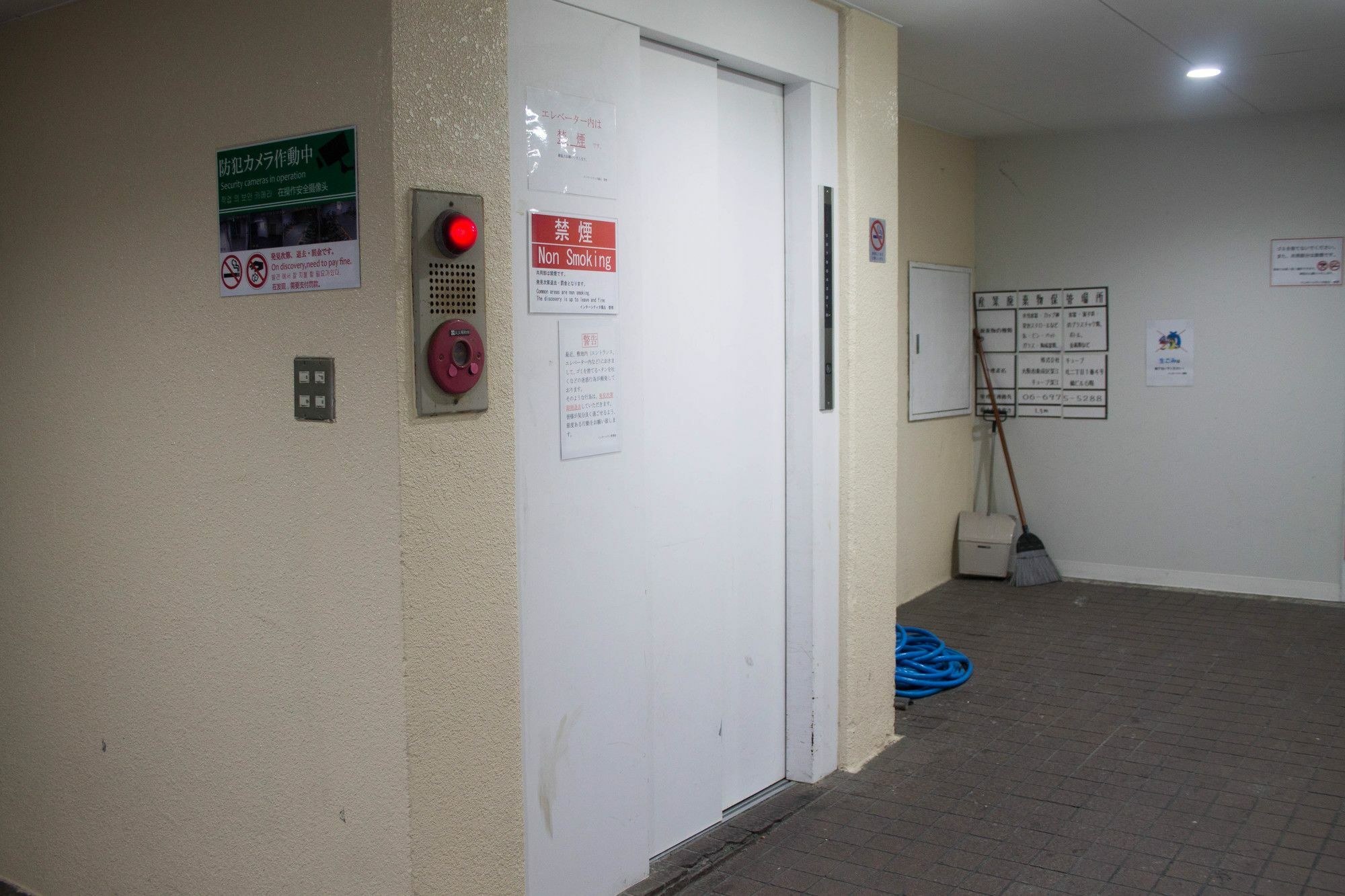 Apartment Intercity Yuhigaoka Osaka