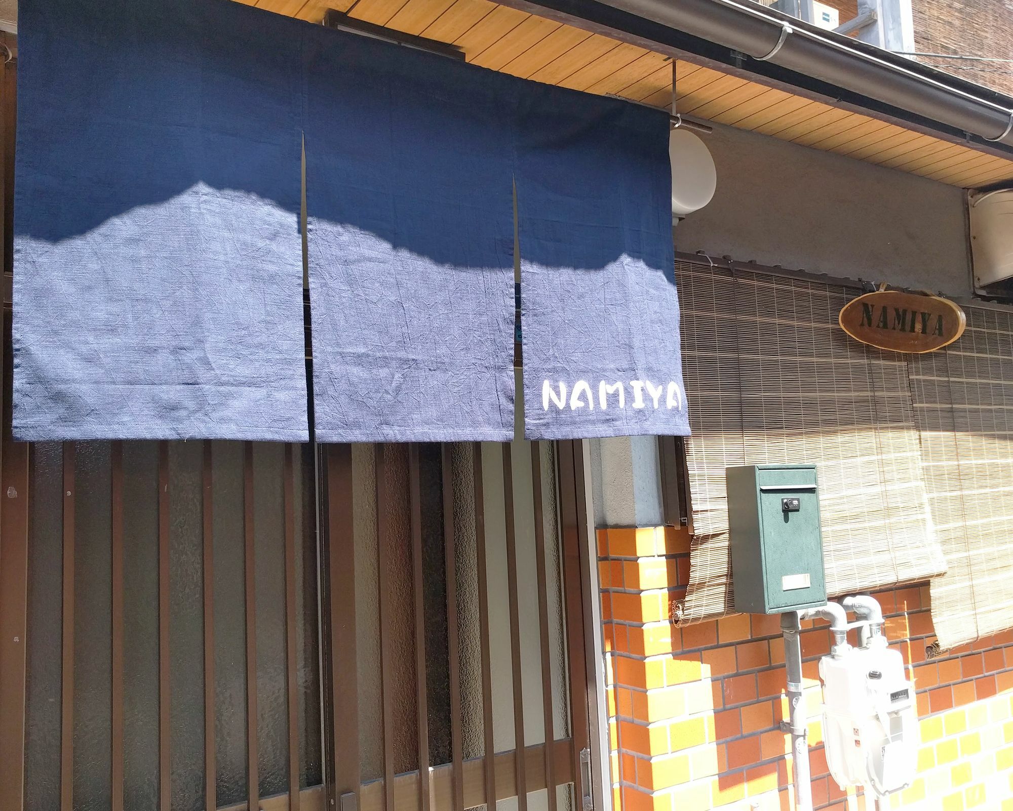 Apartment Namiya House Tengachaya Osaka