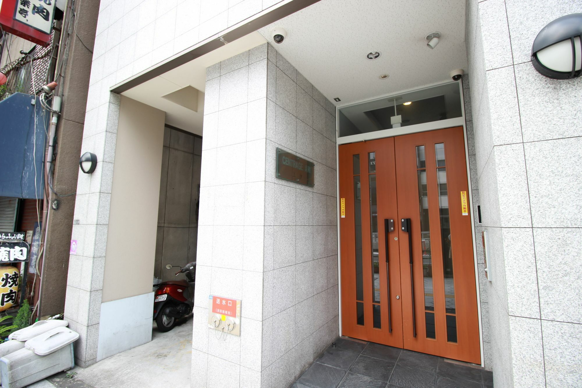 Centrage Ark Ueshio