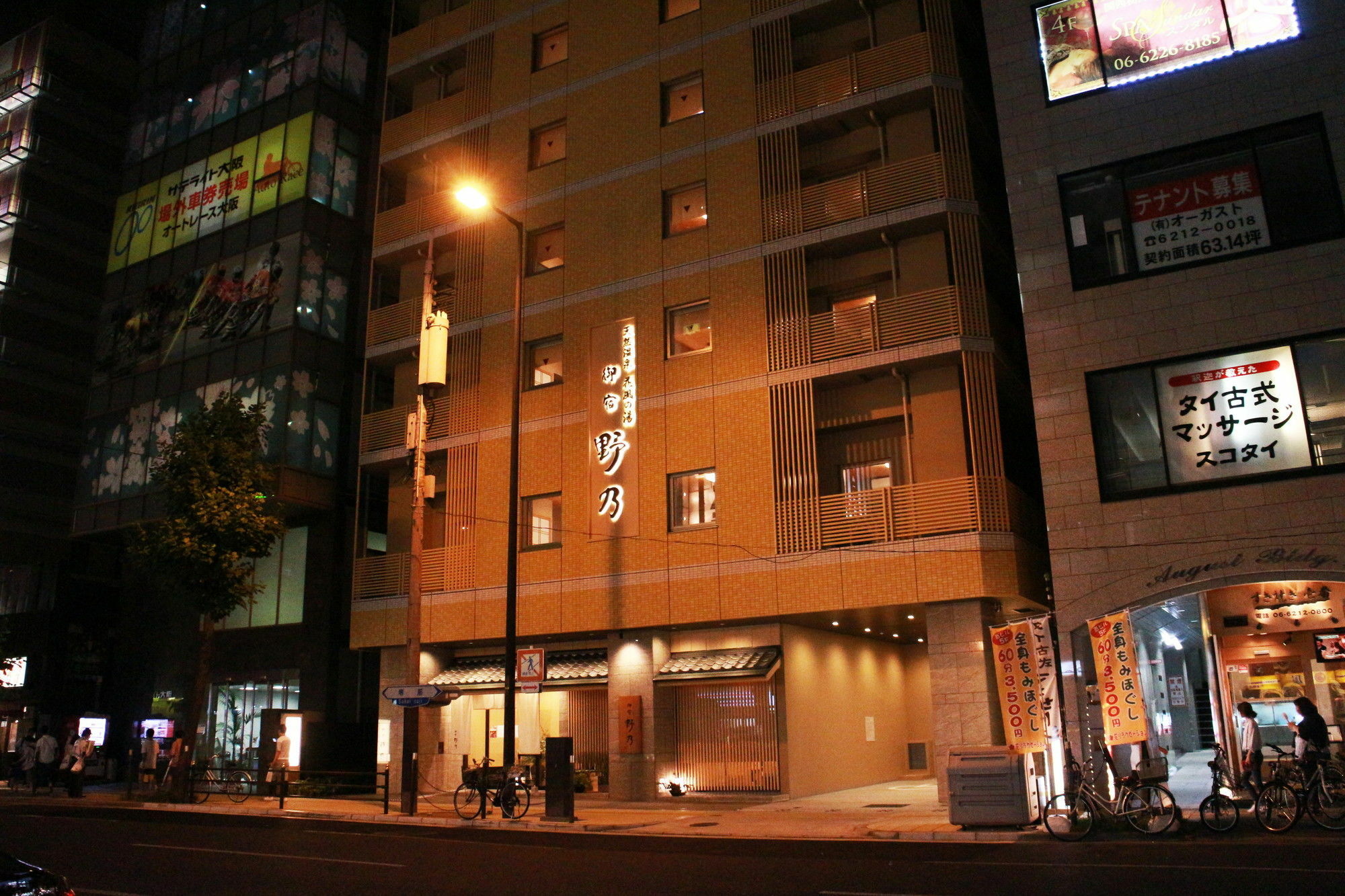 Onyado Nono Namba Natural Hot Spring 4* Osaka