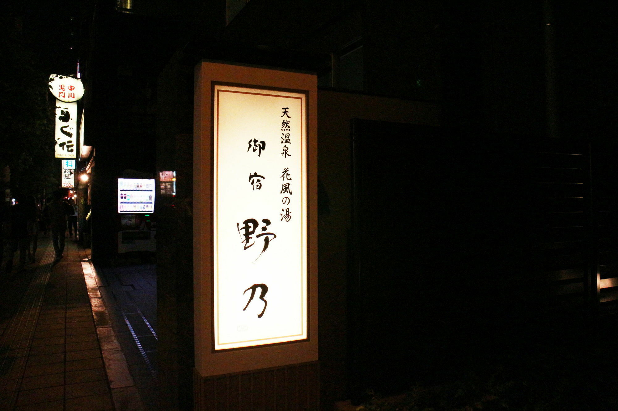 Onyado Nono Namba Natural Hot Spring Hotel