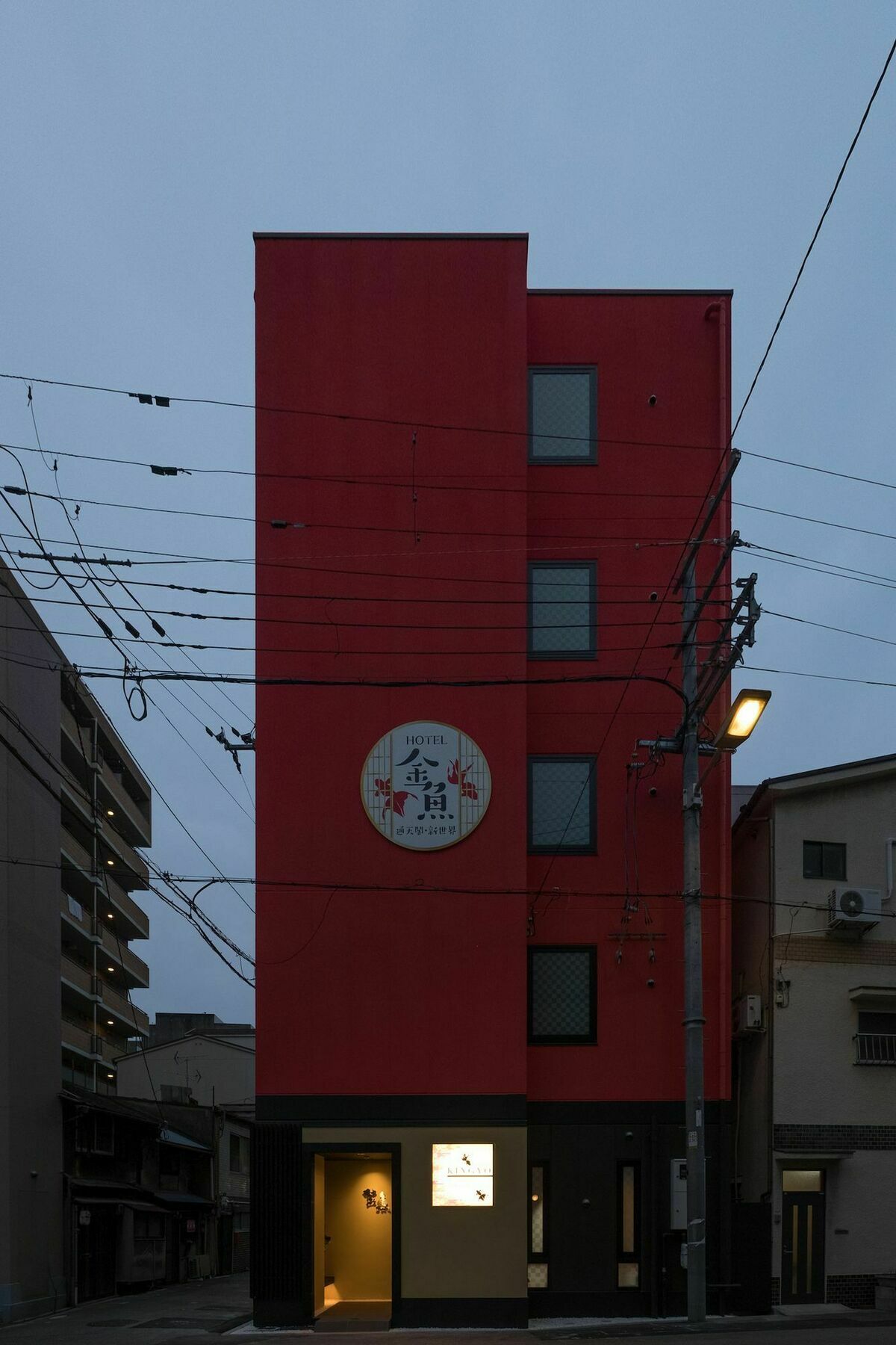 Kingyo By Doyanen Osaka