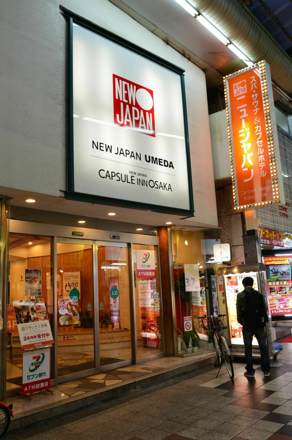 Capsule - Caters To Men
