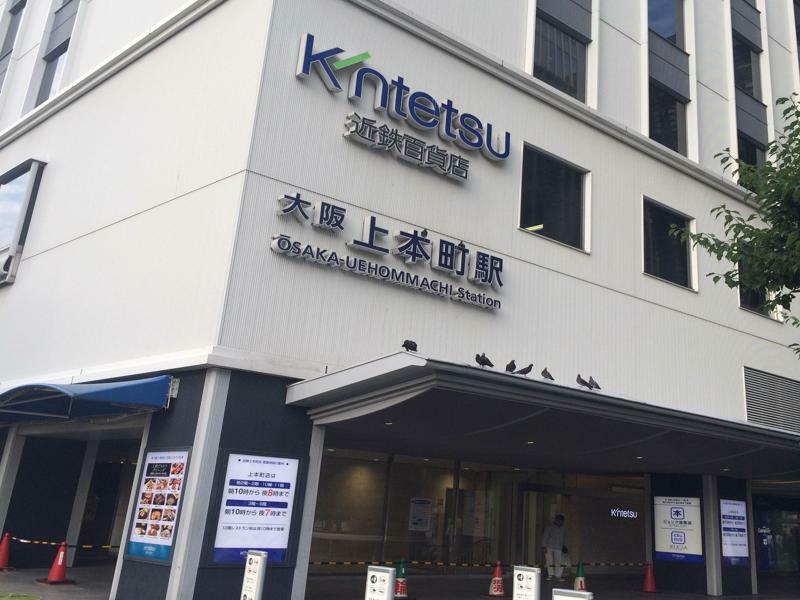 Hotel International House 3*