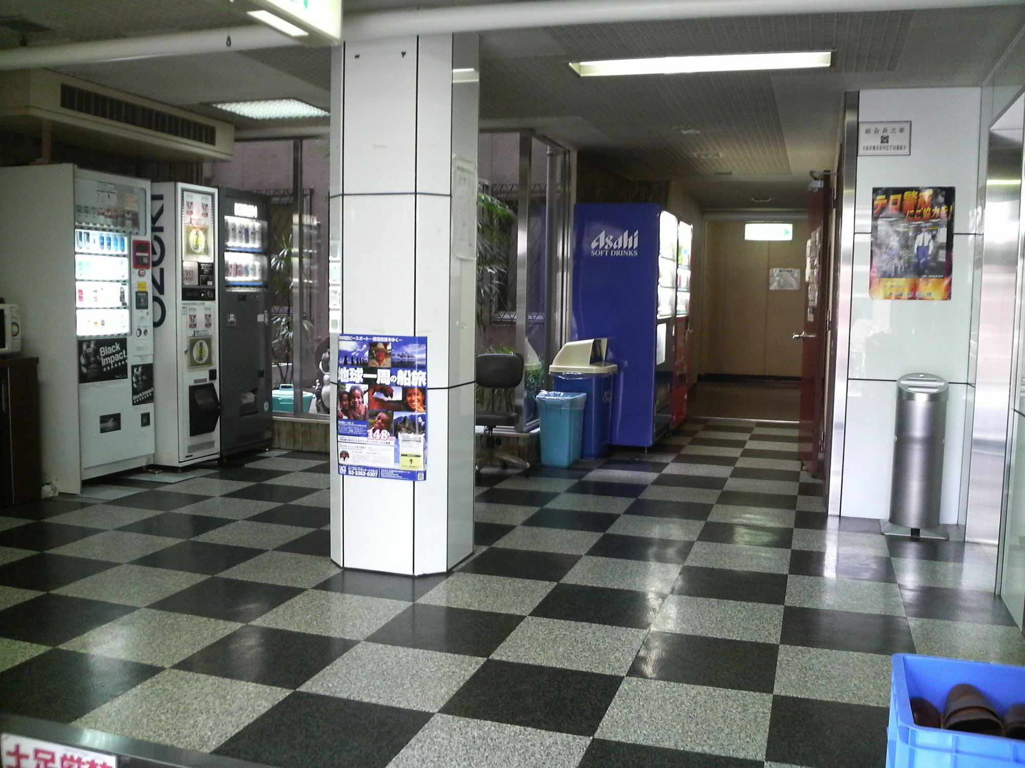 Hostel Business Kaga *