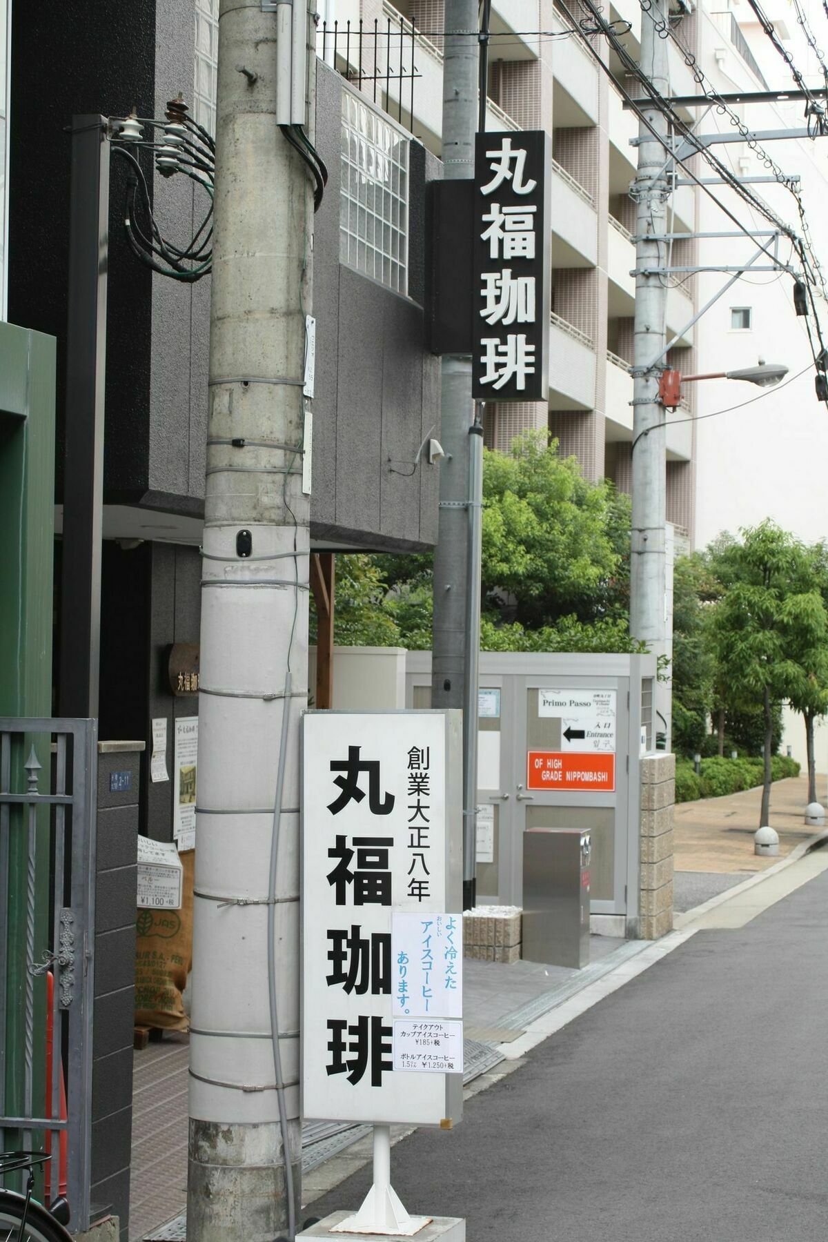 Of High Grade Nippombashi Apartment *
