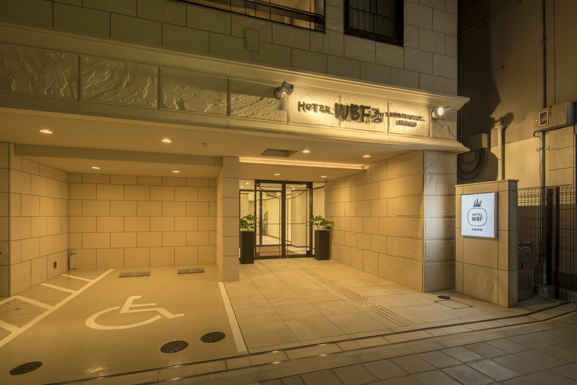 Wbf Yodoyabashi Minami Hotel 3*
