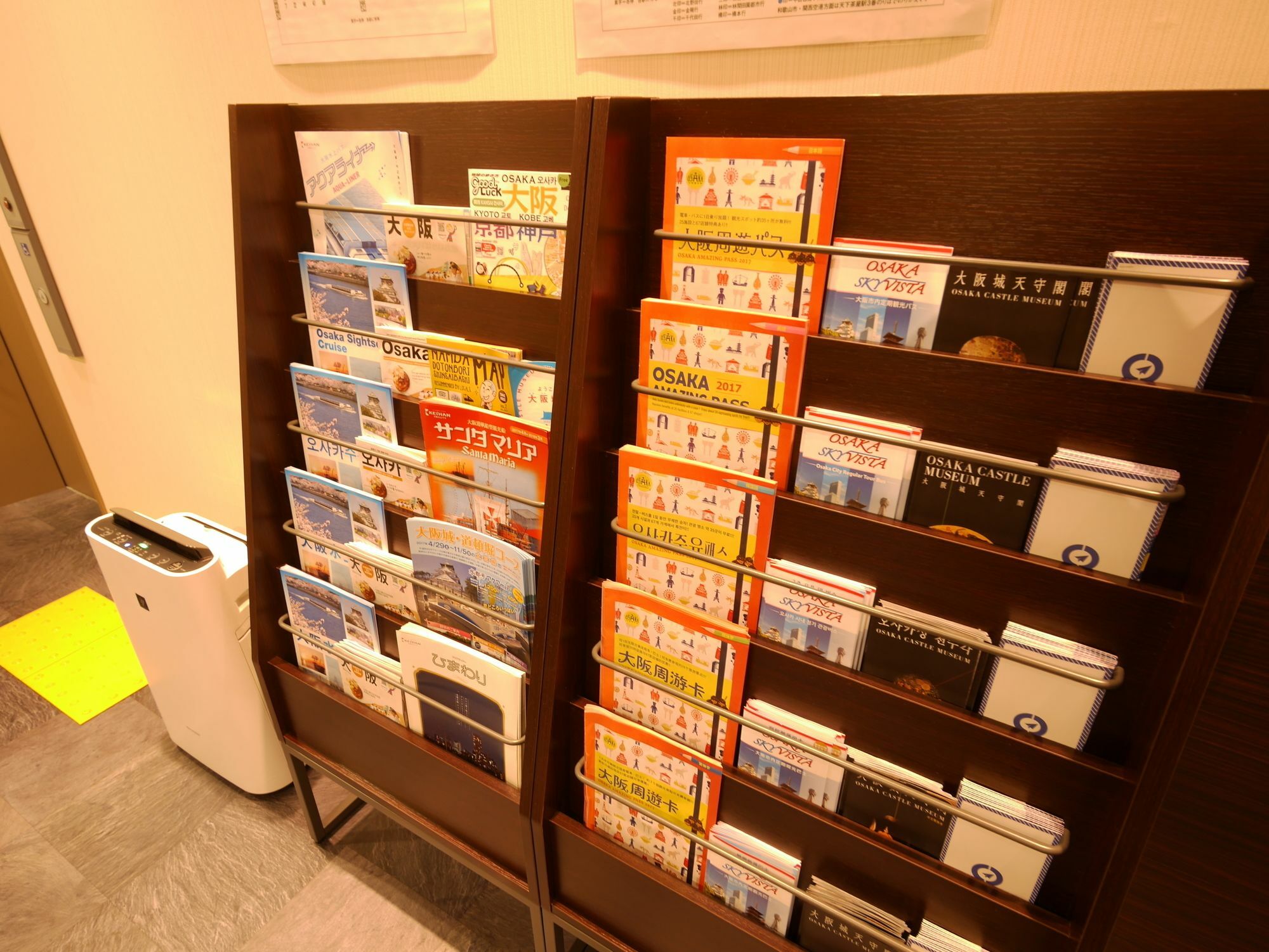 Okini Namba Osaka