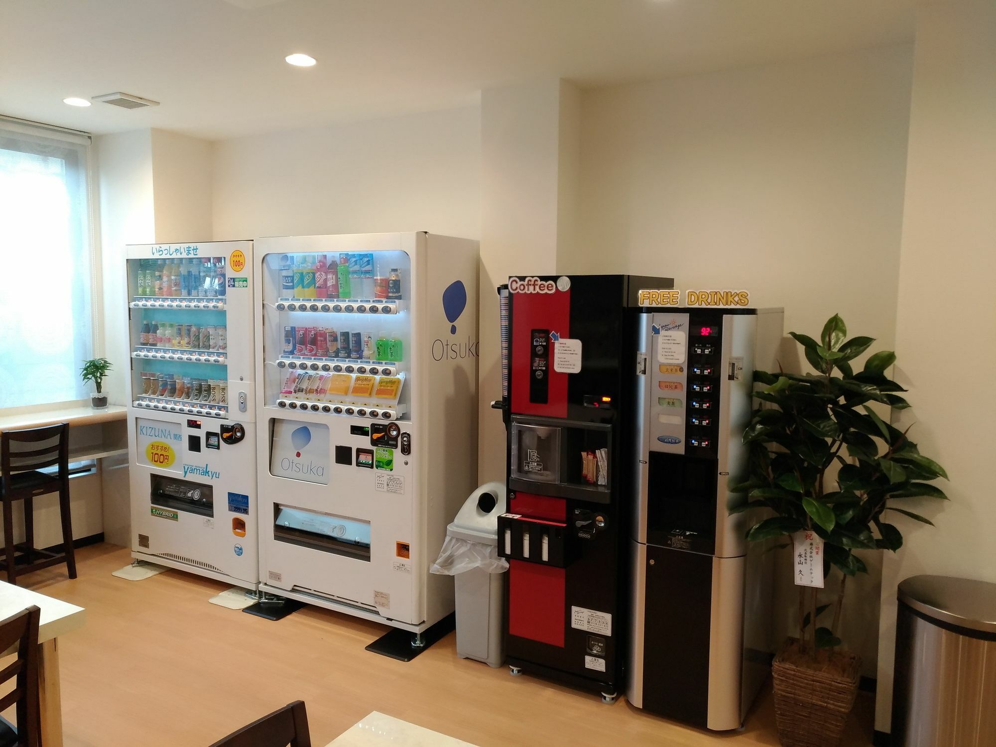 Hotel Okini Namba 4*