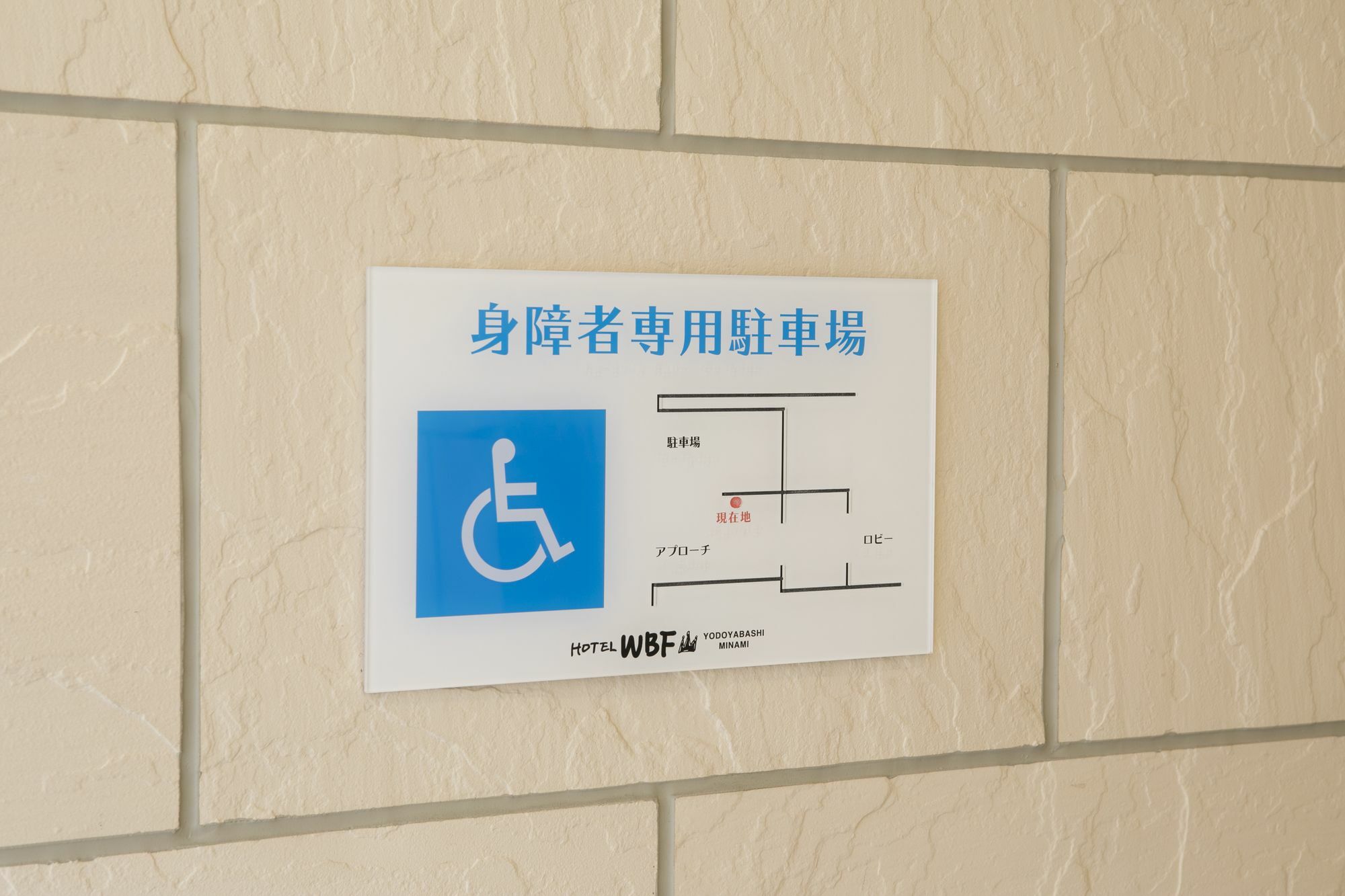 Wbf Yodoyabashi Minami Hotel Osaka