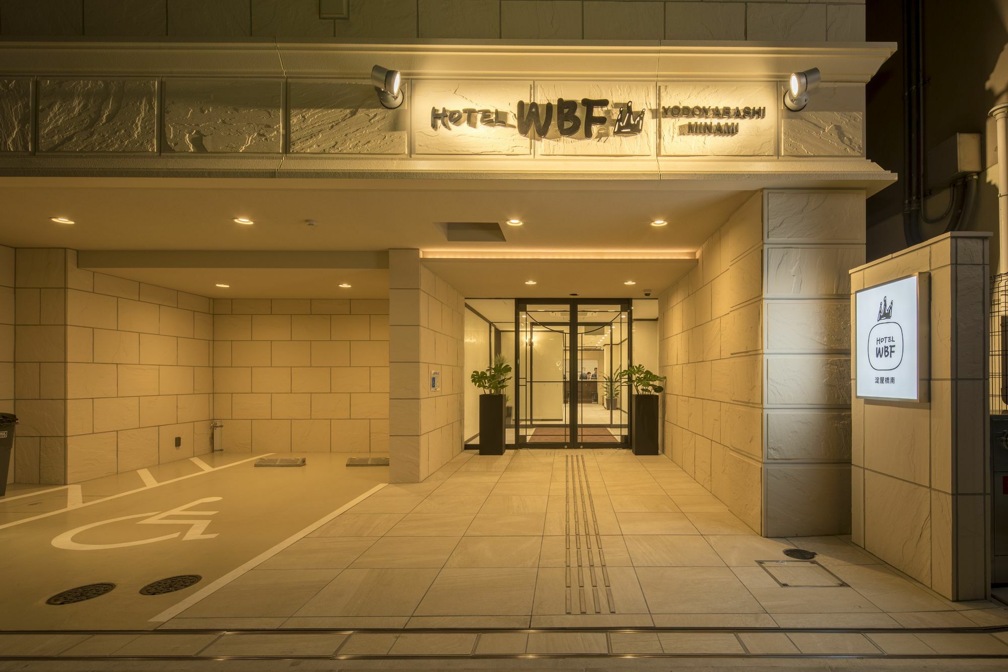 Hotel Wbf Yodoyabashi Minami 3*