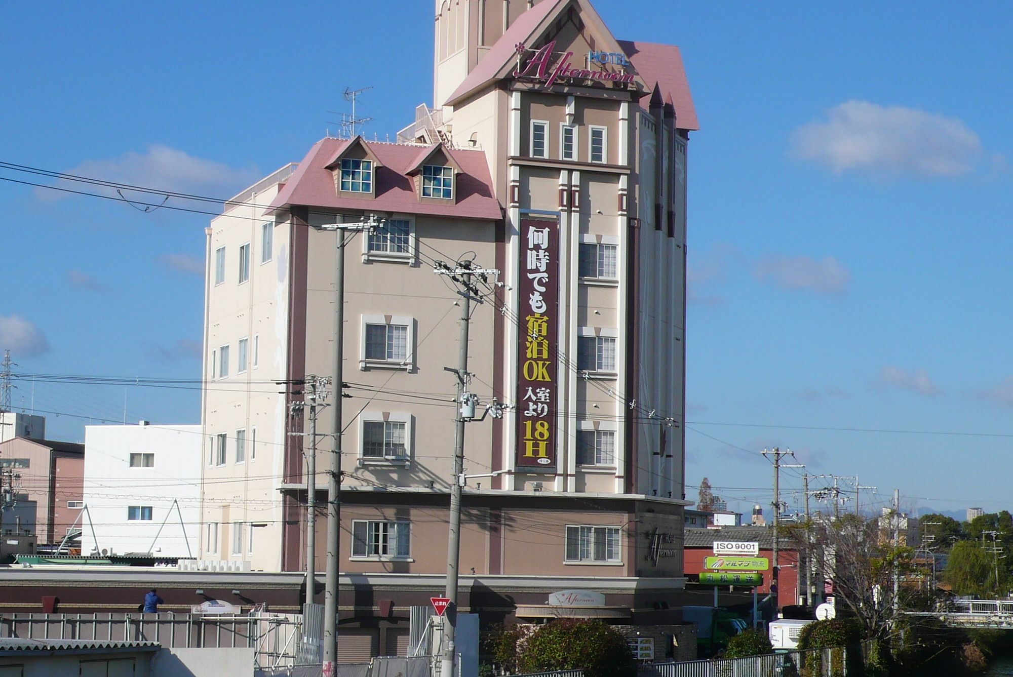 Love hotel Afternoon (adults Only)