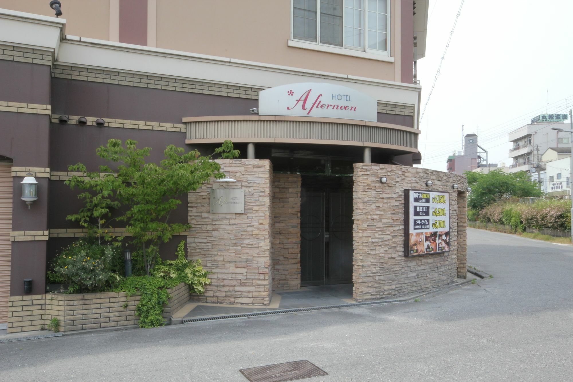 Afternoon (adults Only) 2* Osaka
