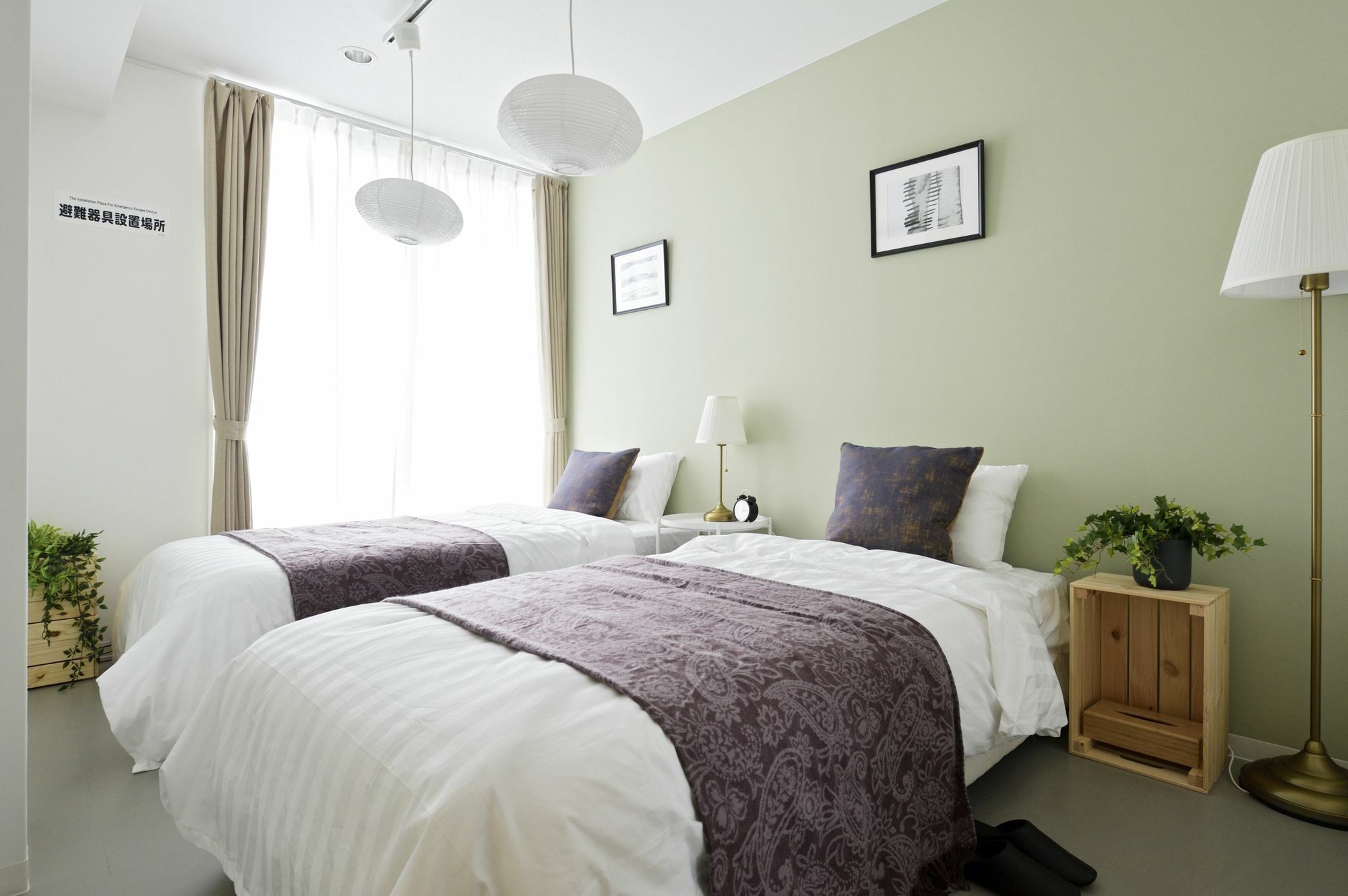 Holiday home Nid Tennoji *