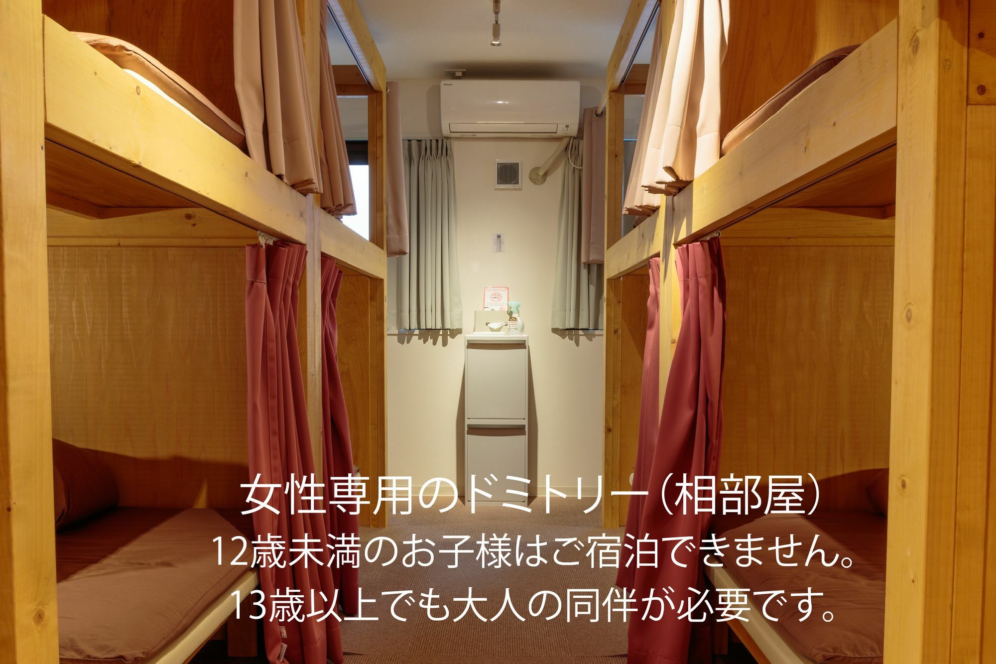 J-hoppers Universal Guest house Osaka