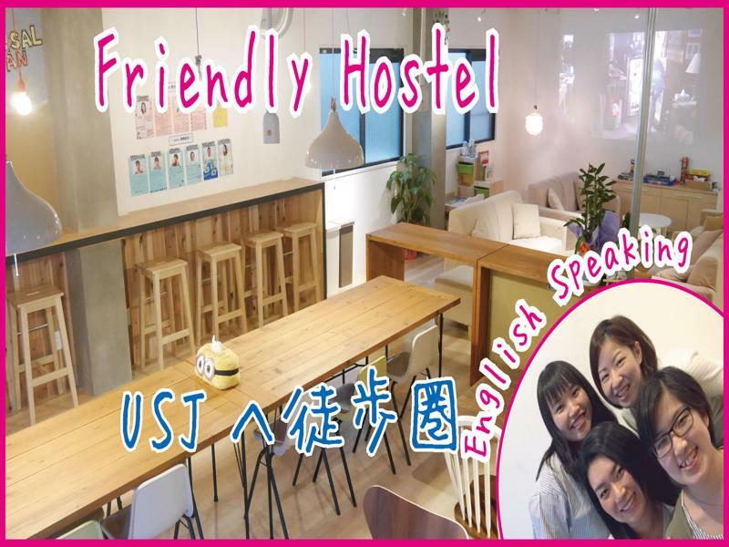 Guest house J-hoppers Universal