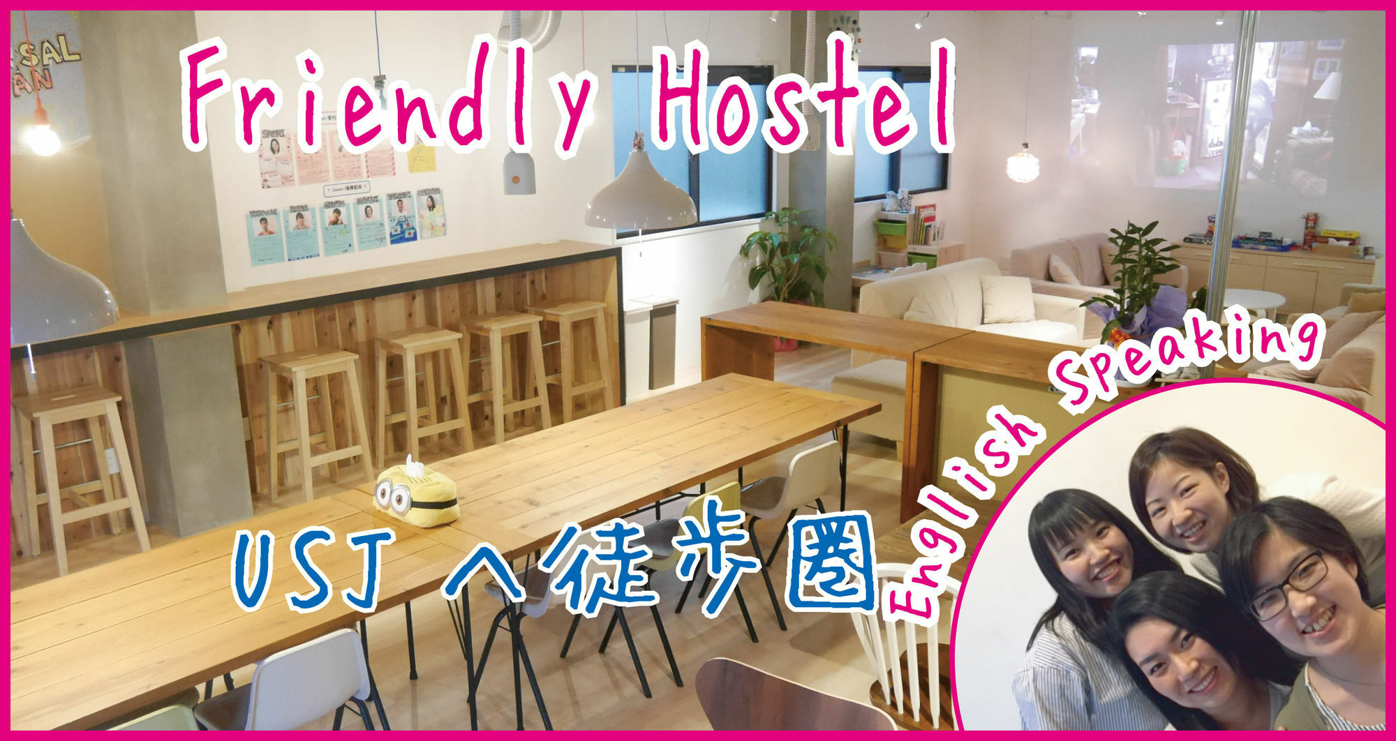 Guest house J-hoppers Universal Osaka