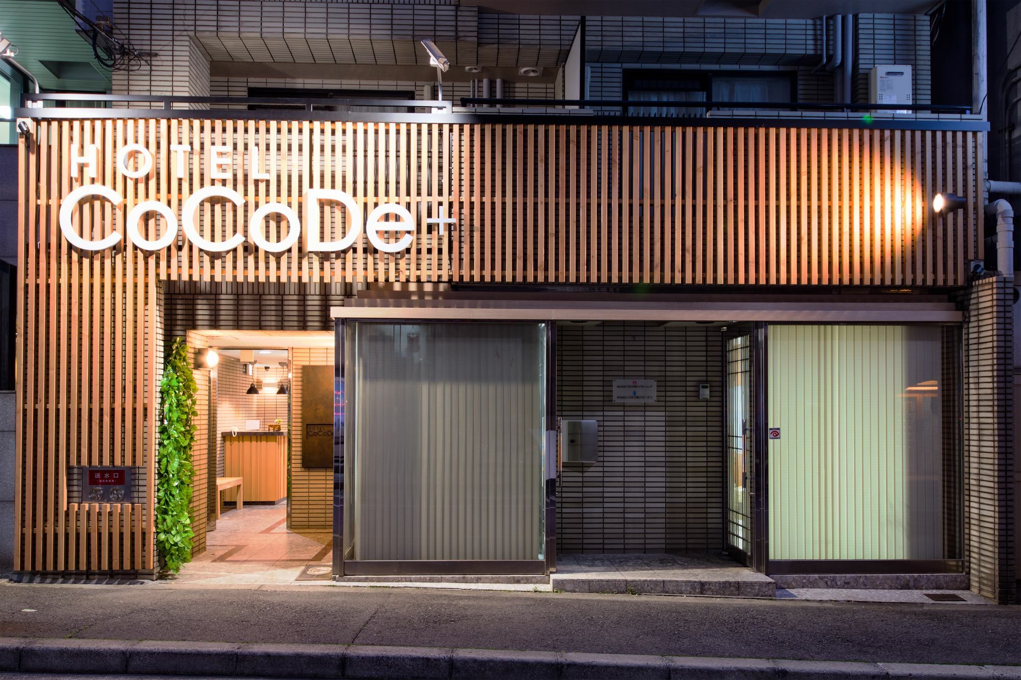 Cocode Hotel Osaka