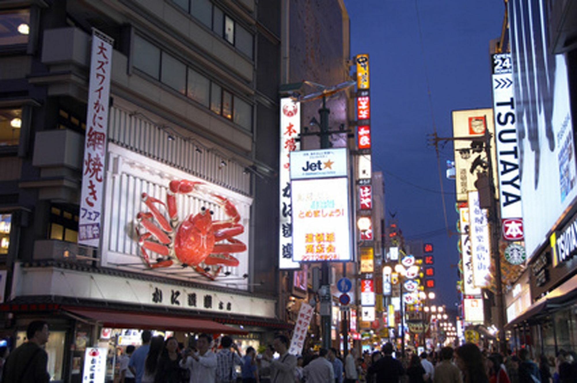 Cocode 2* Osaka