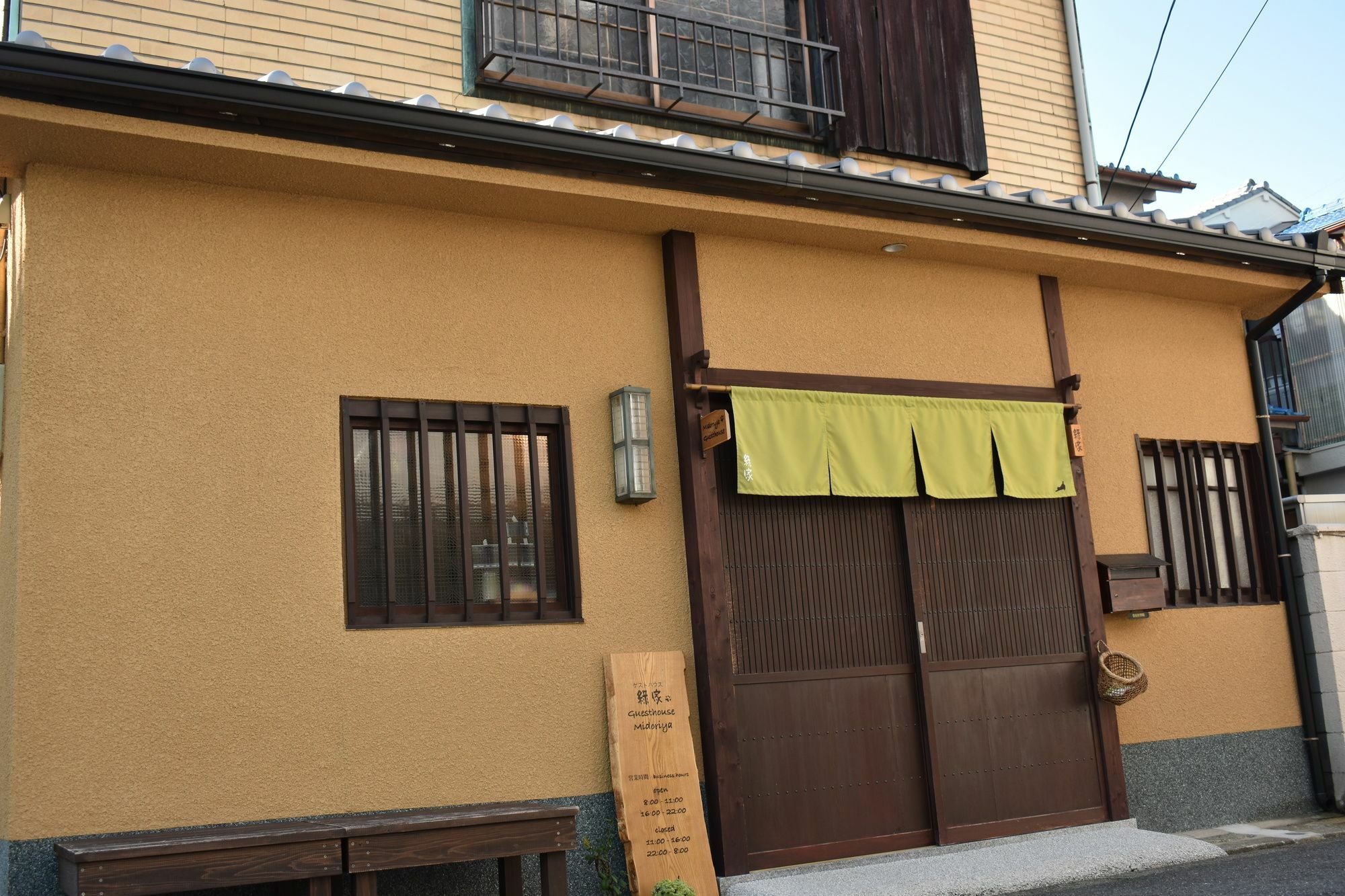 ゲストハウス君彩家 Kimidoriya Guest house Osaka