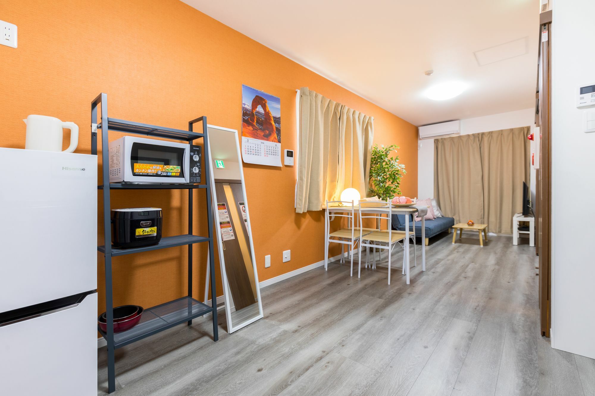 Alivio House Holiday home Osaka