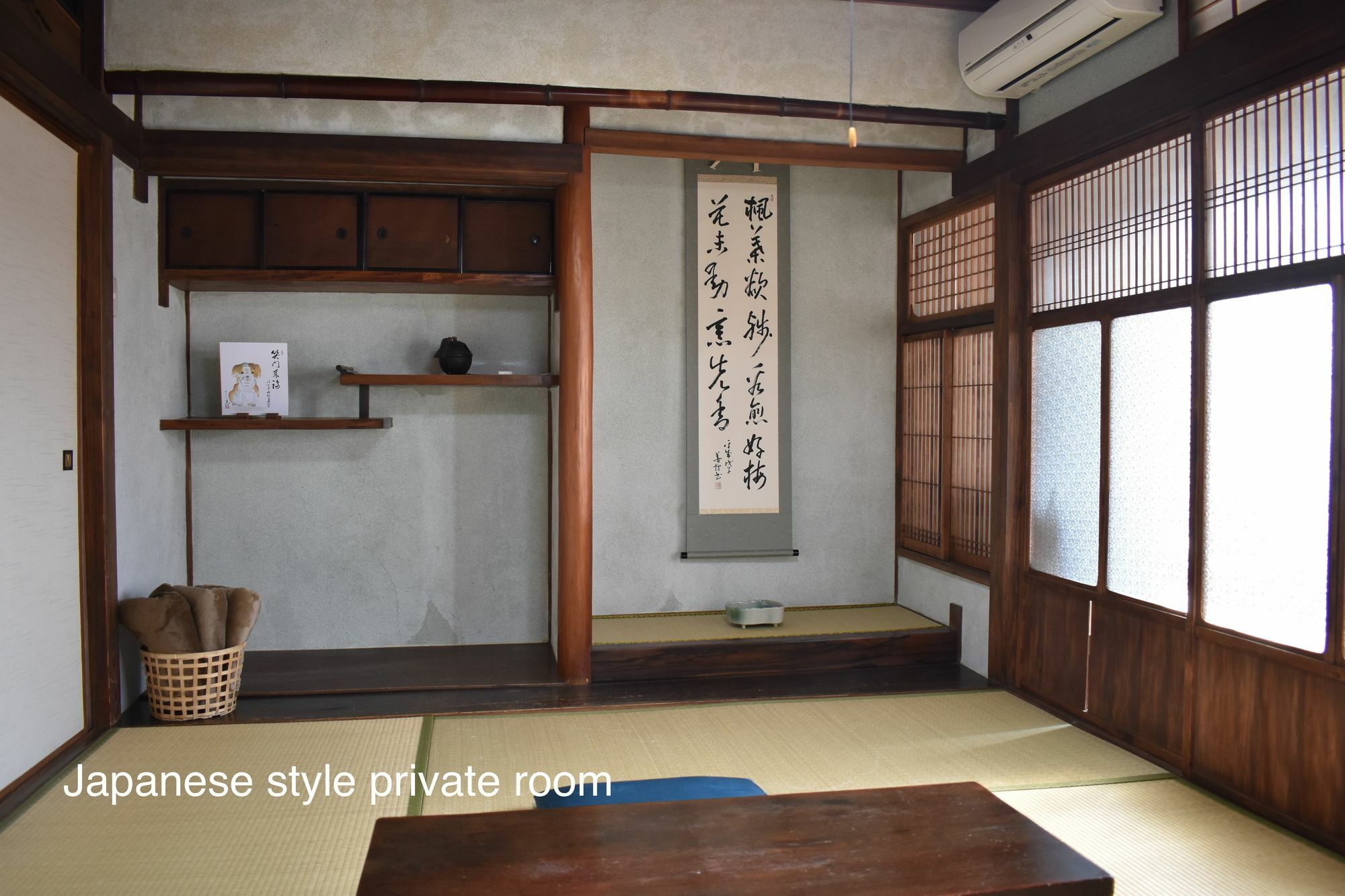 Guest house ゲストハウス君彩家 Kimidoriya *