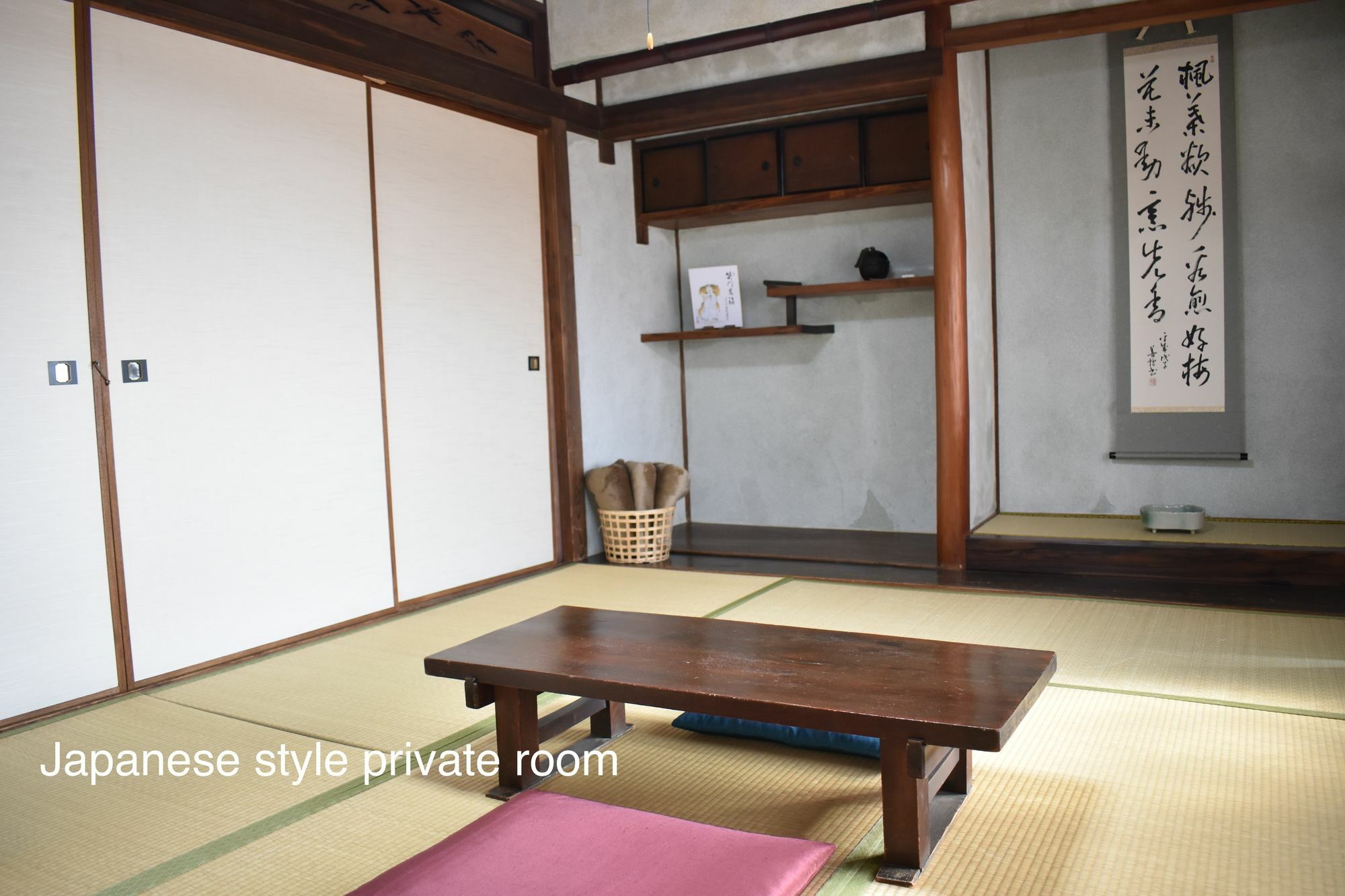 ゲストハウス君彩家 Kimidoriya Guest house Osaka
