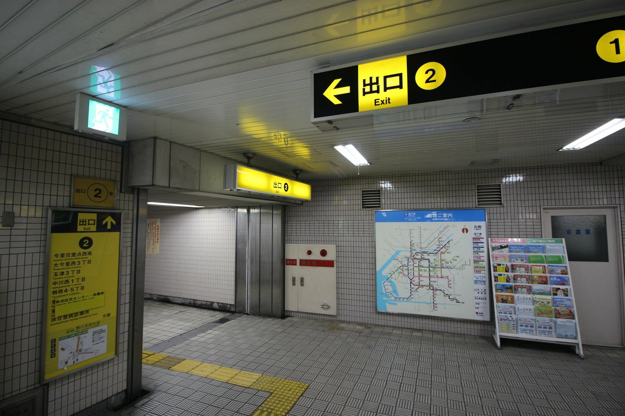 Fukujutei
