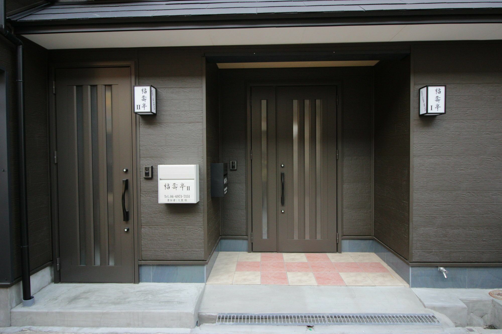 Fukujutei