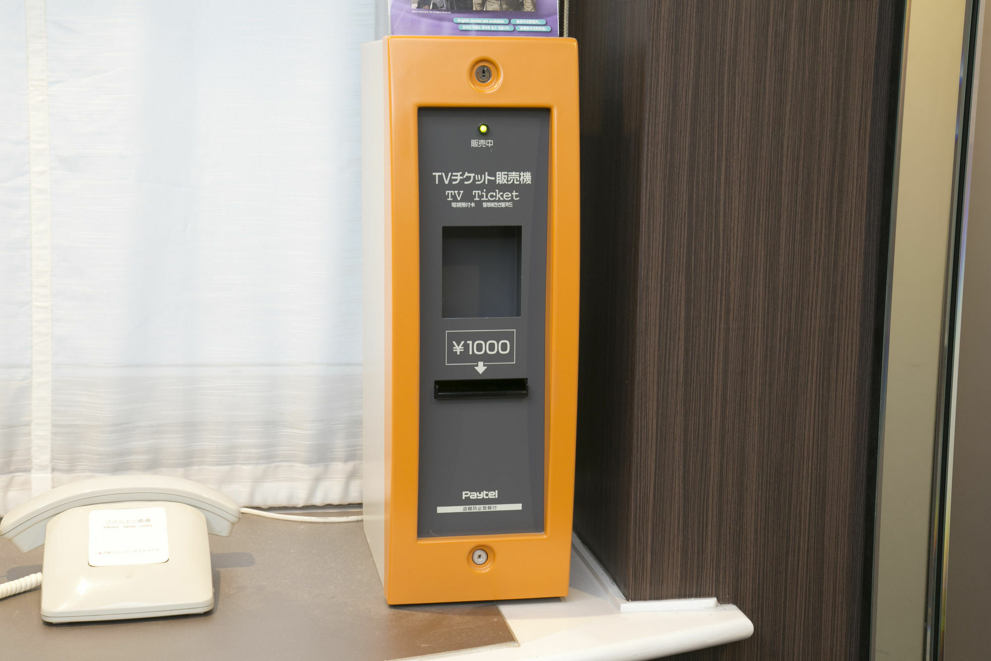 Hotel Shin Washington Plaza 3*