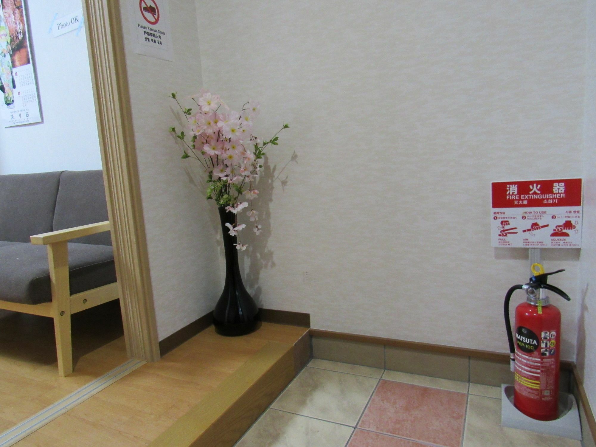 Apartment Fukujutei Osaka
