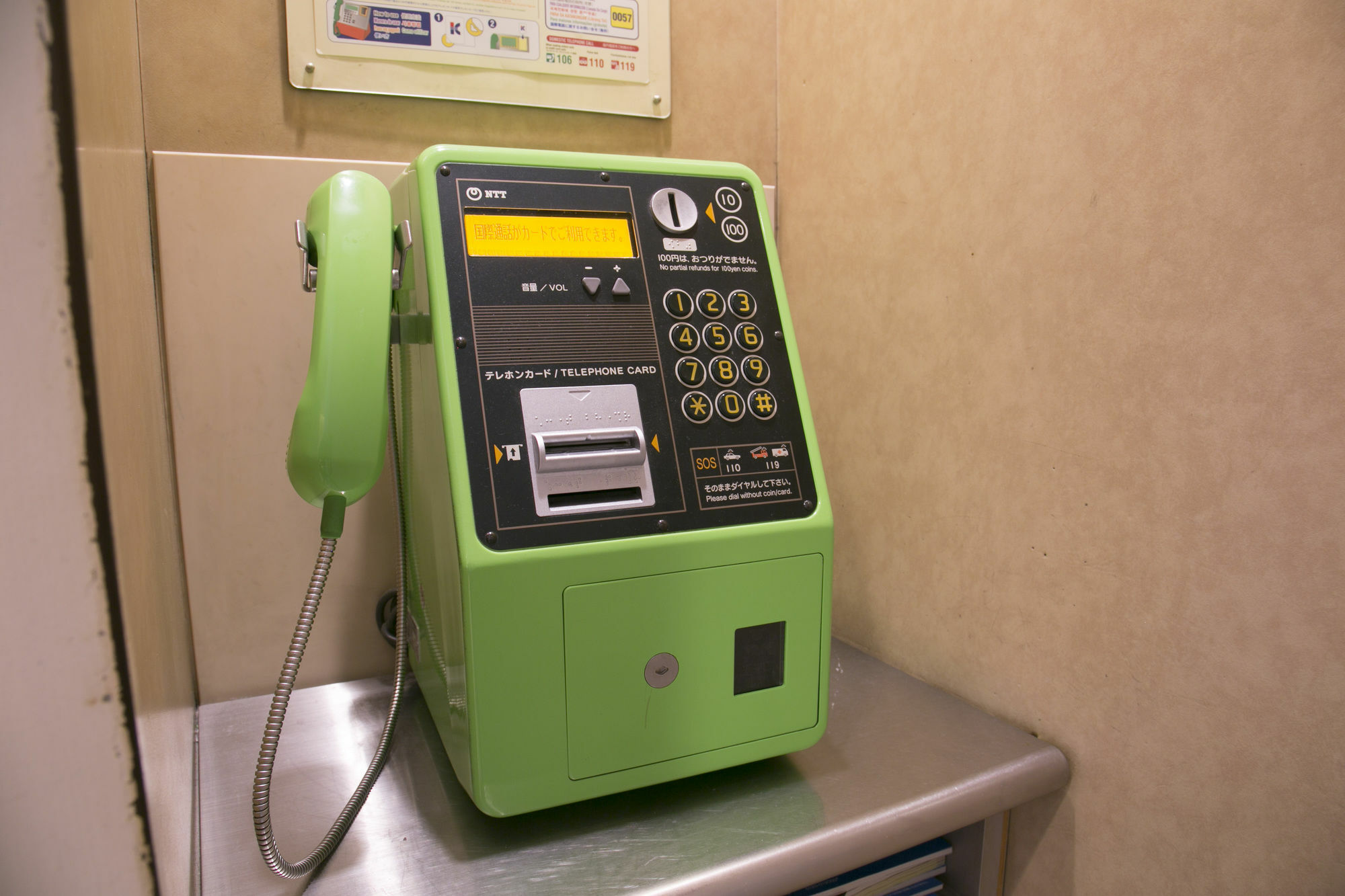 Shin Washington Plaza Hotel 3*