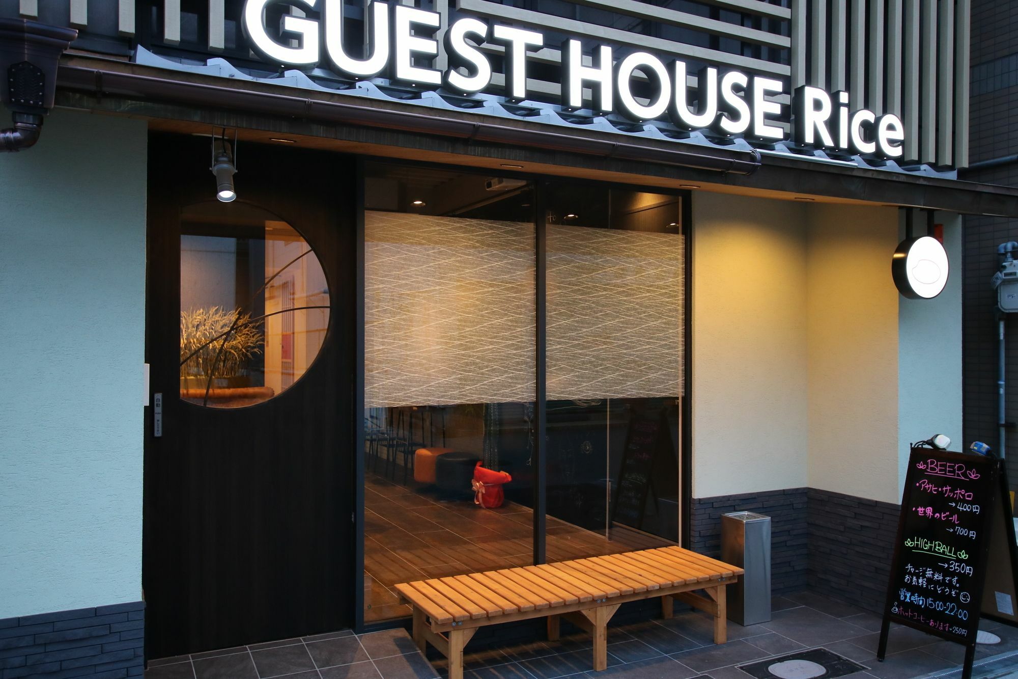 Rice Chikko Guest house